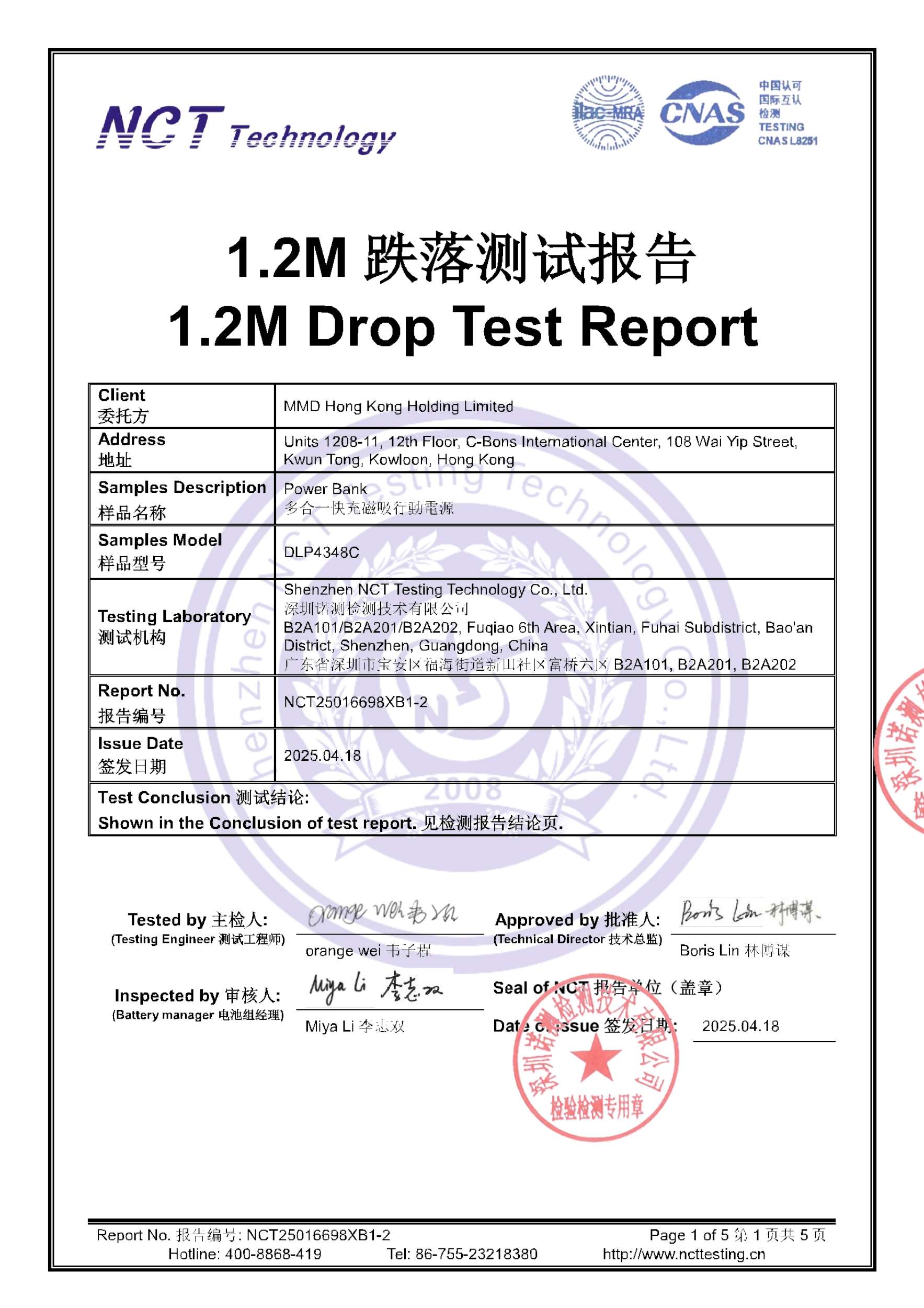 NCT25016698XB1-2