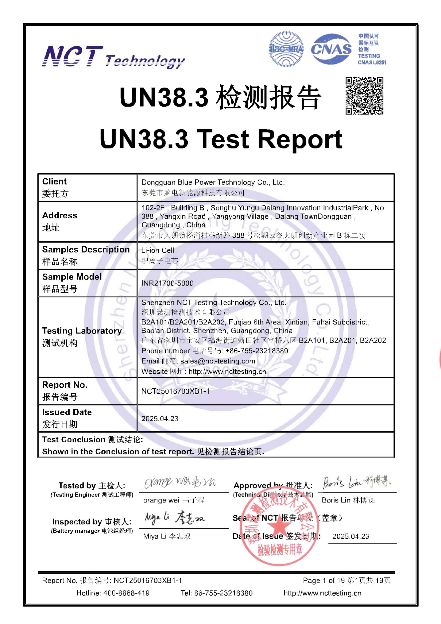 NCT25016703XB1-1