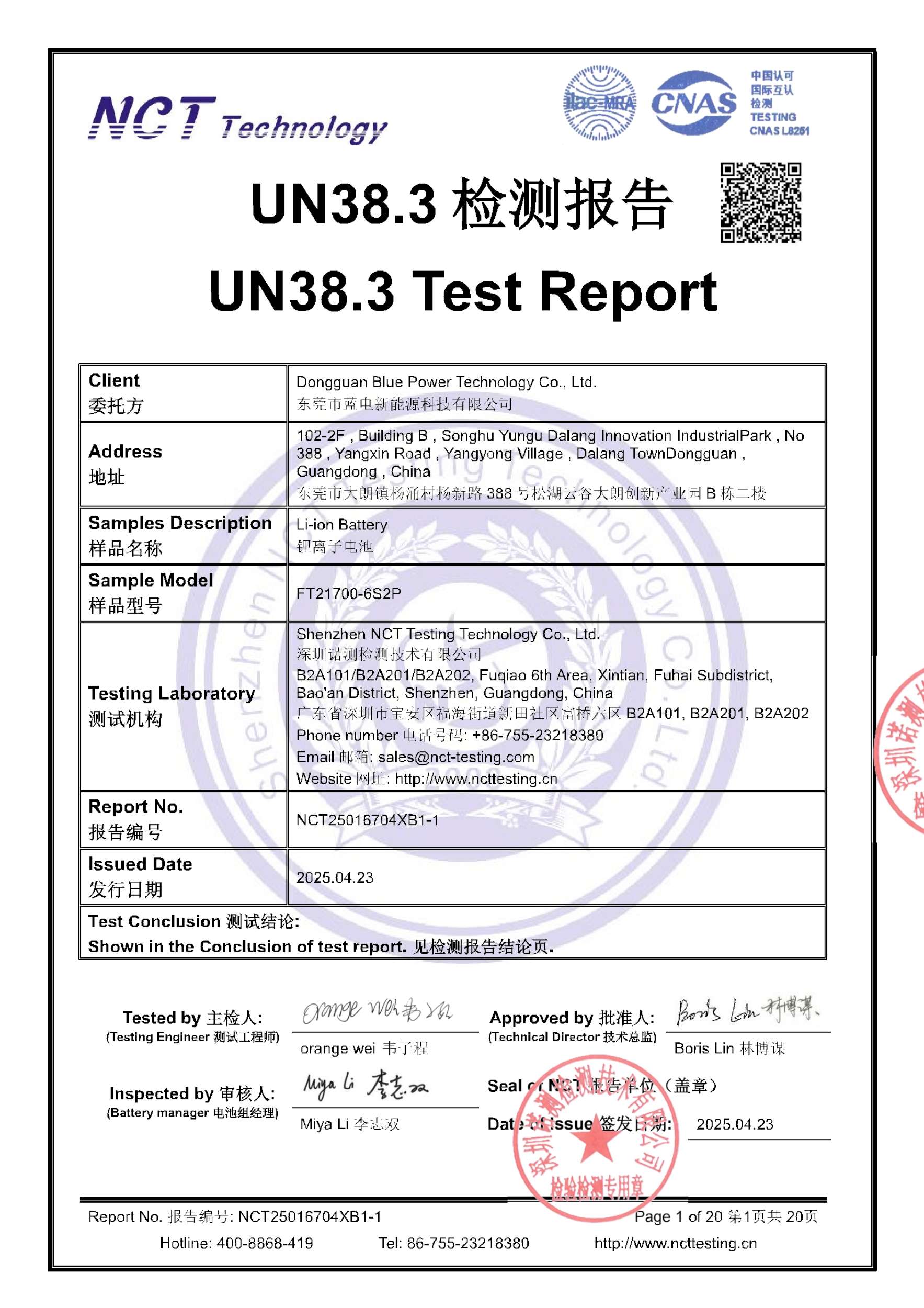 NCT25016704XB1-1