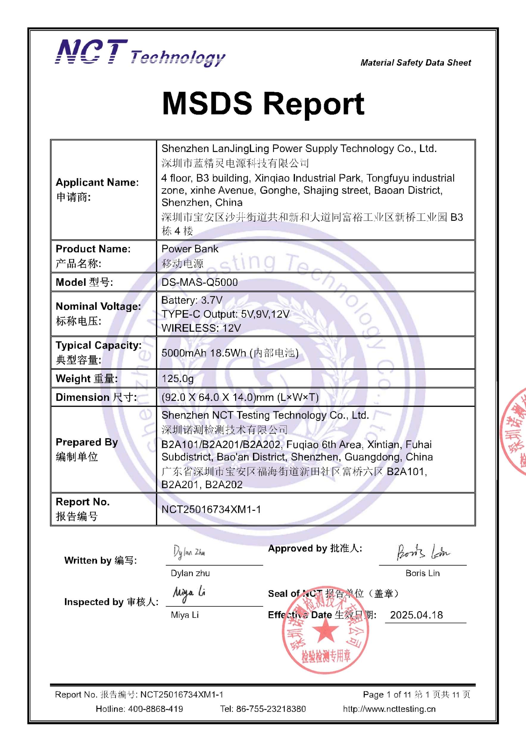 NCT25016734XM1-1