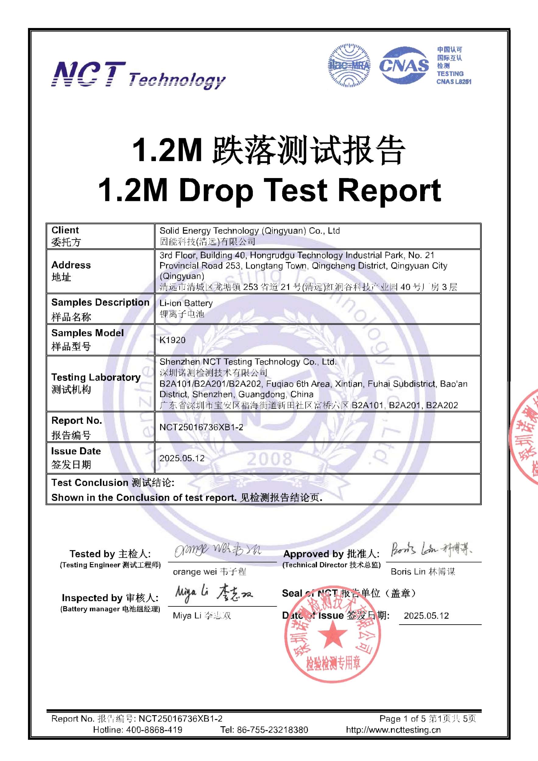 NCT25016736XB1-2