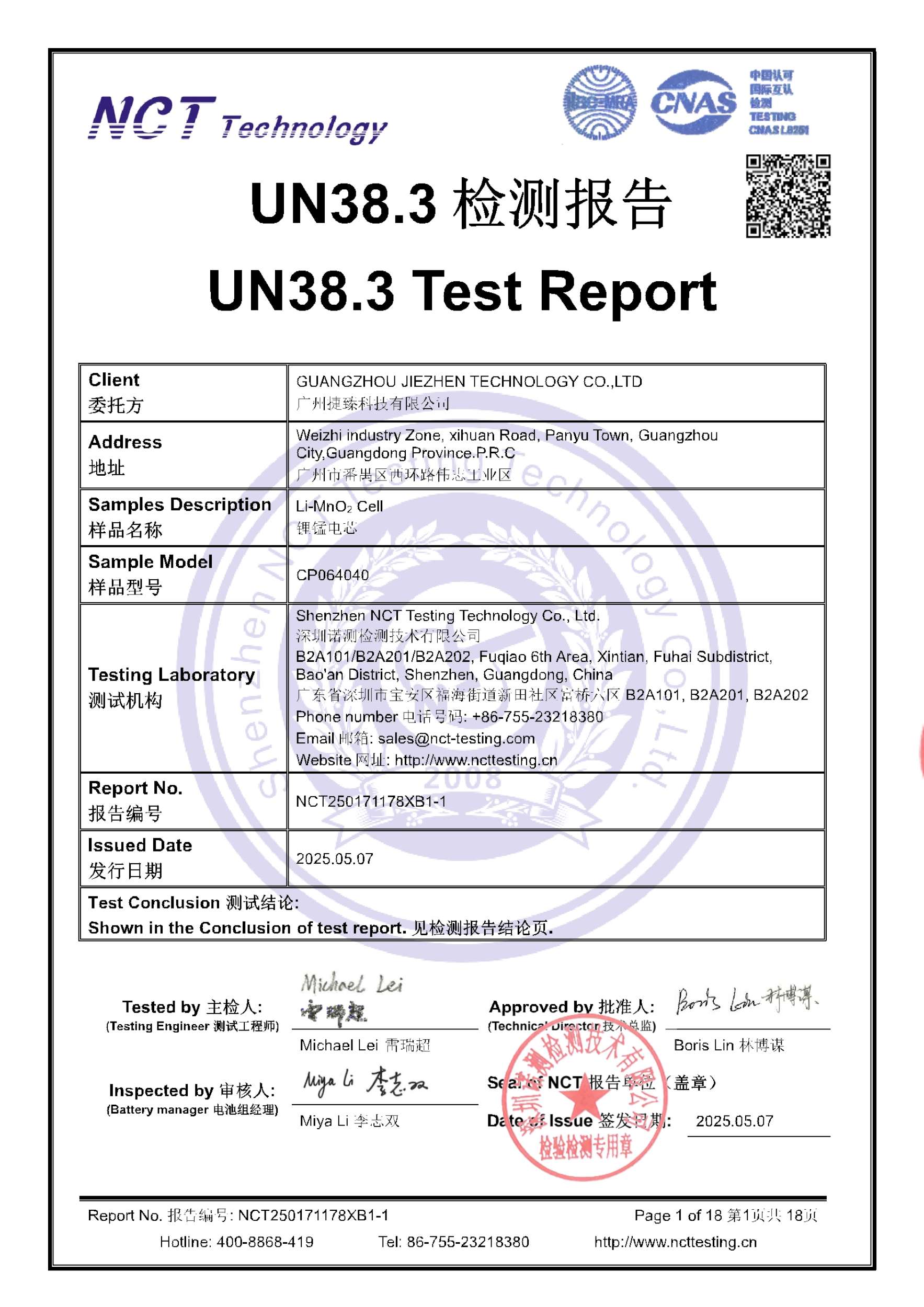 NCT250171178XB1-1