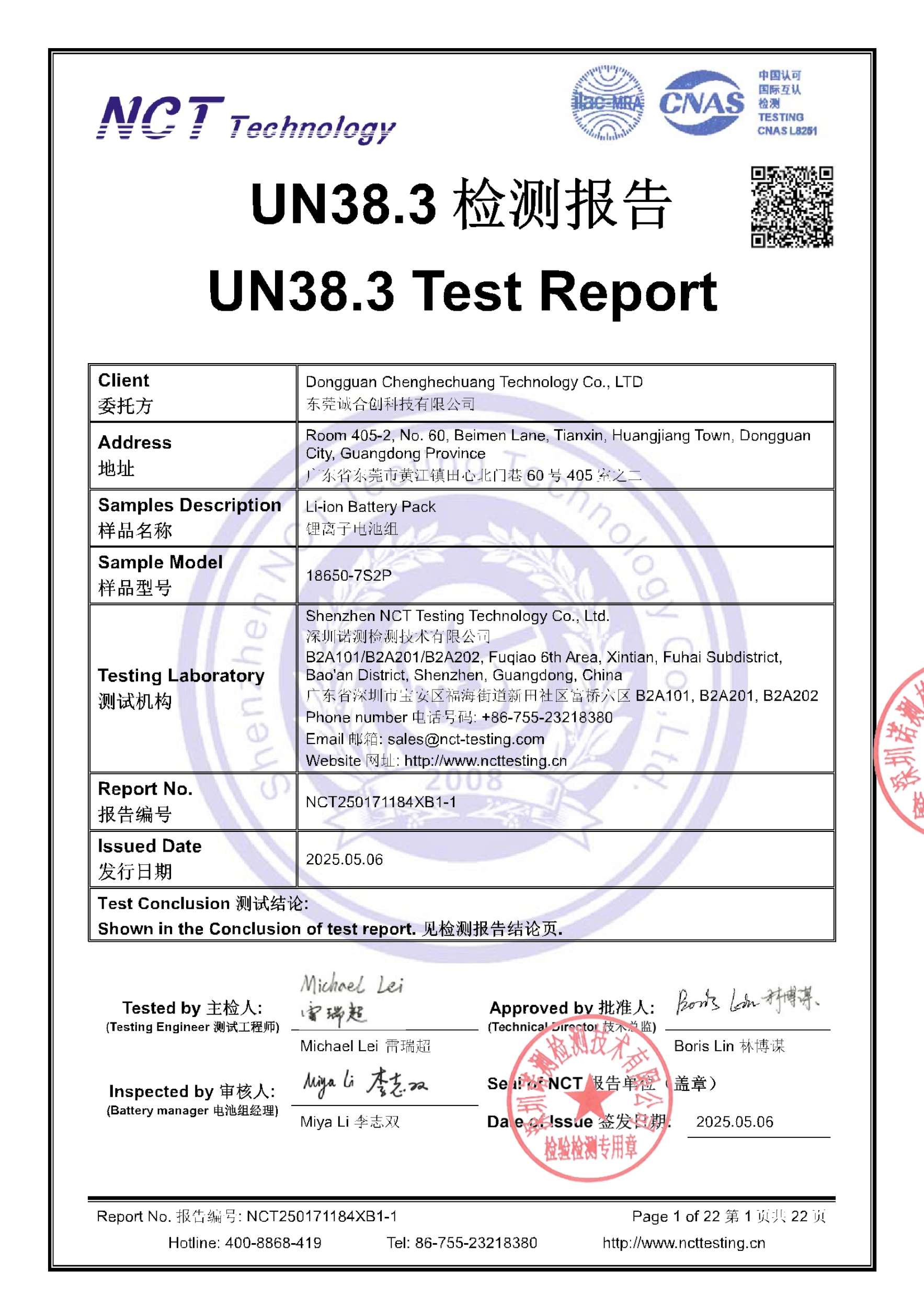 NCT250171184XB1-1