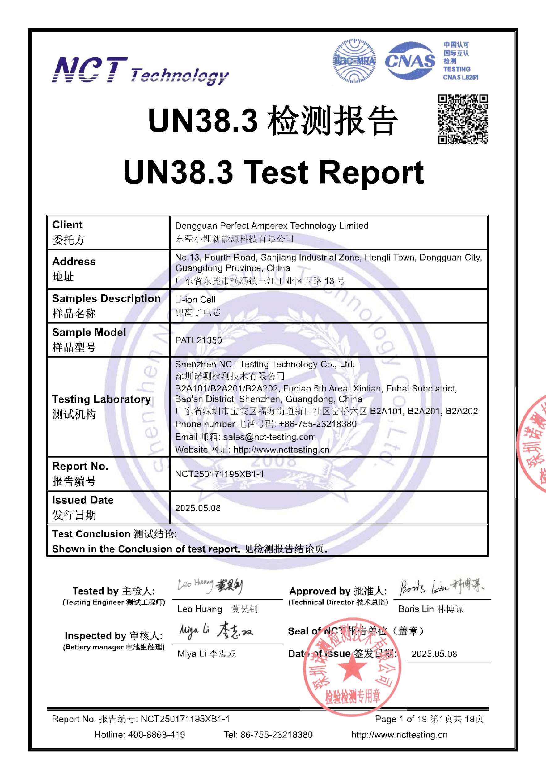 NCT250171195XB1-1