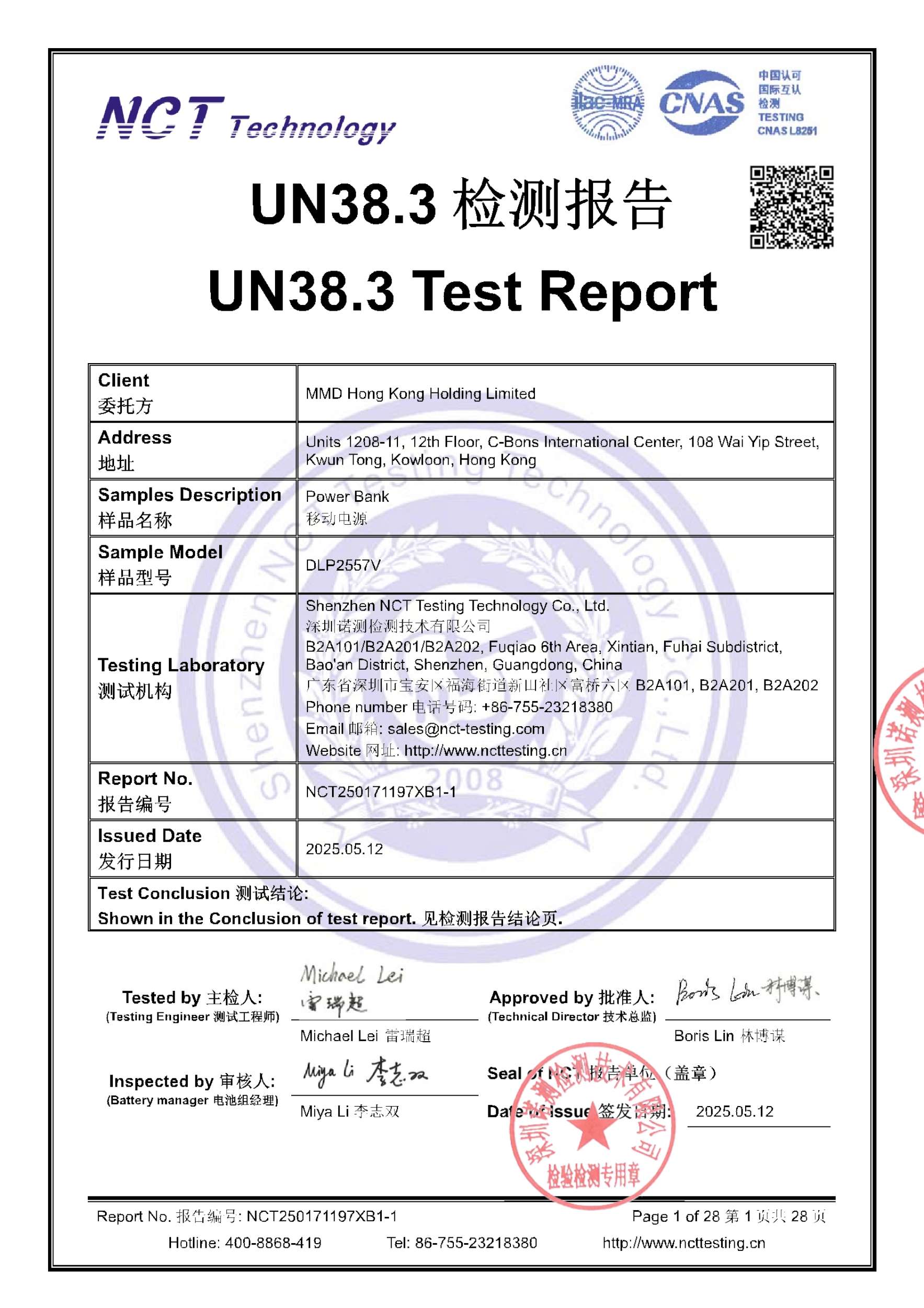 NCT250171197XB1-1