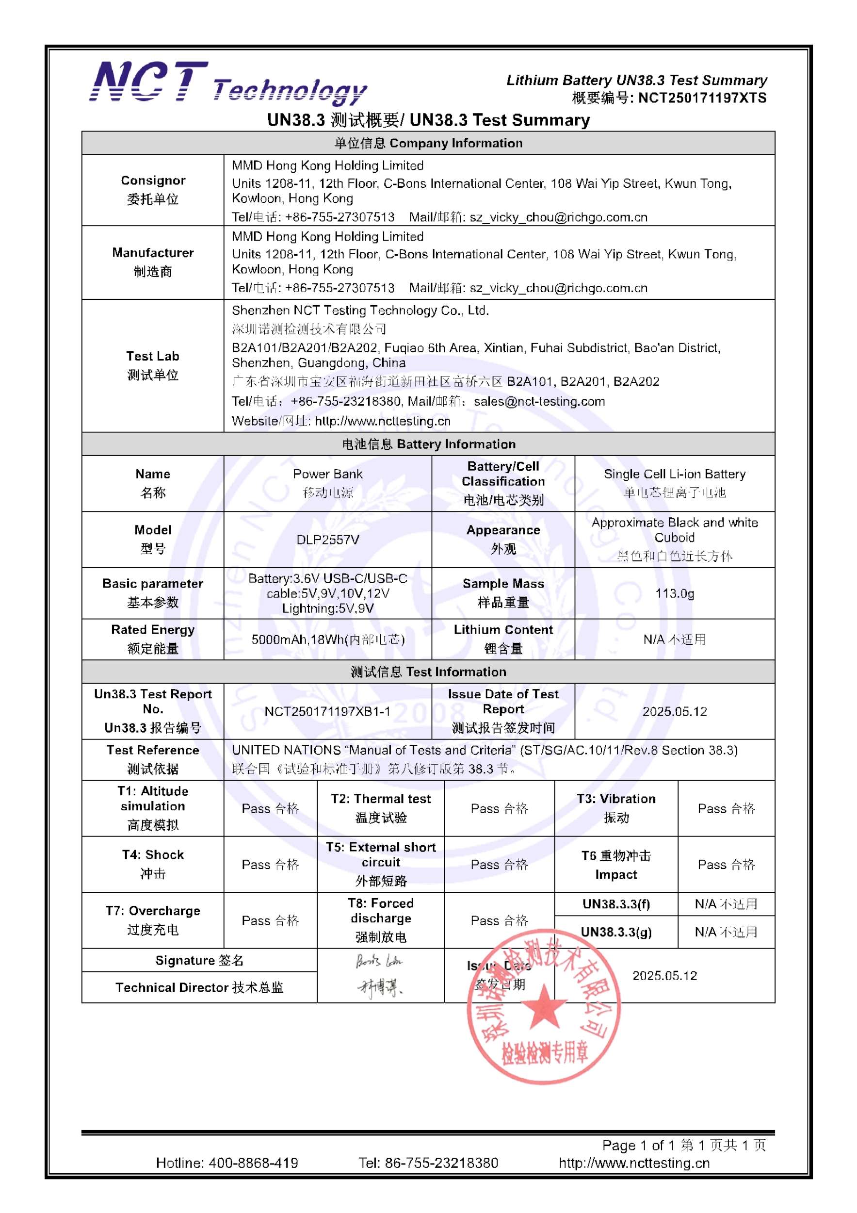 NCT250171197XTS