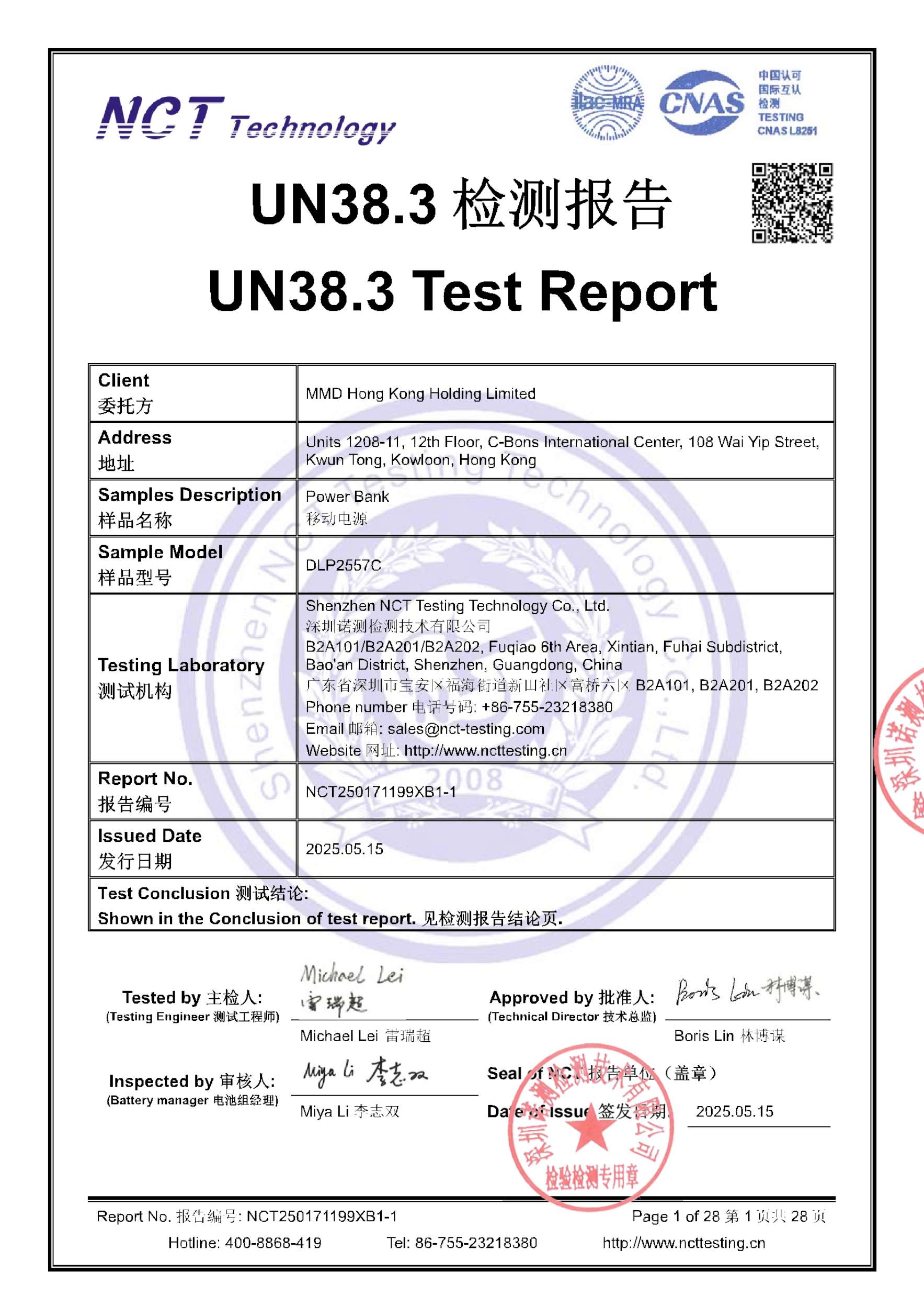 NCT250171199XB1-1