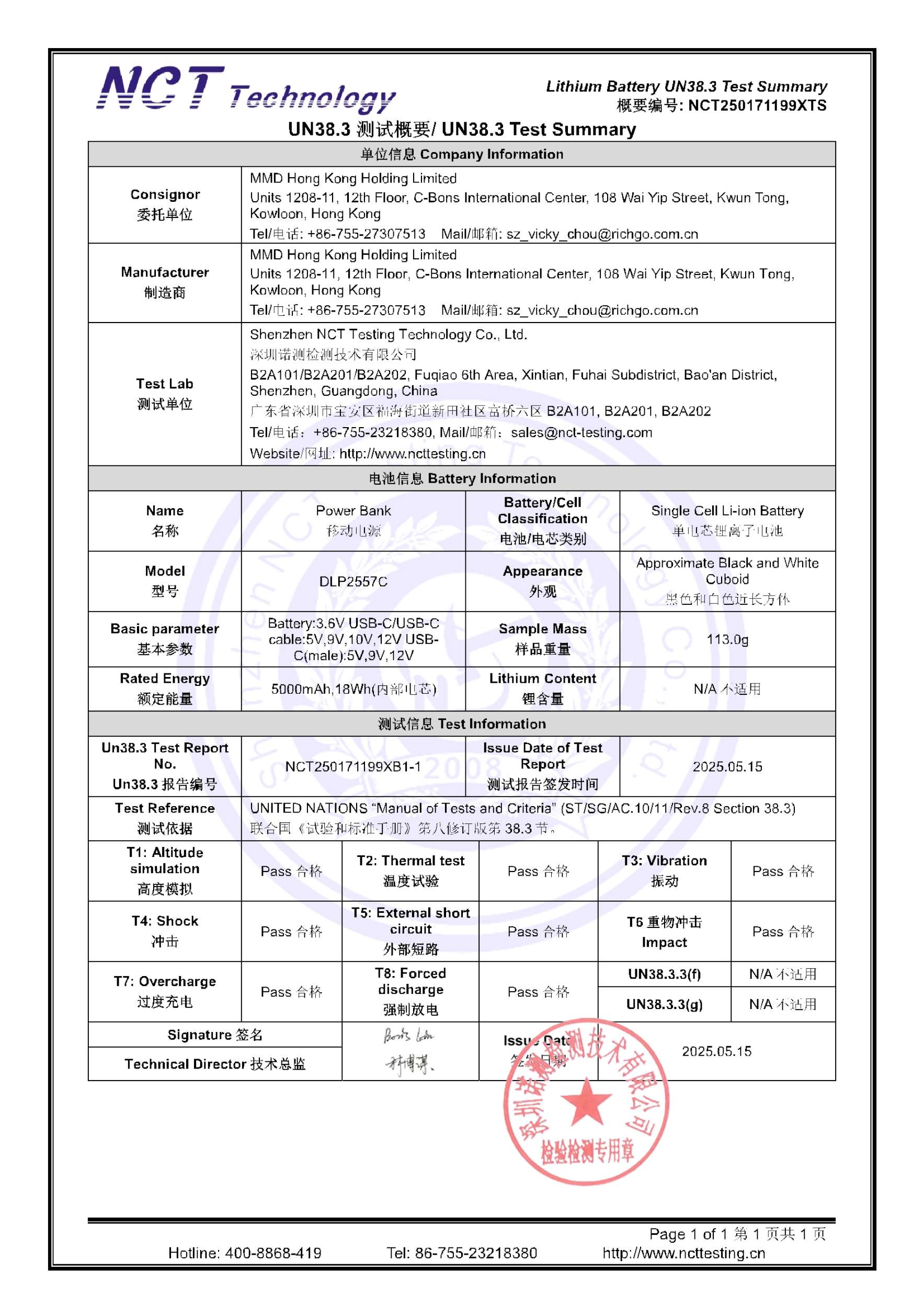 NCT250171199XTS