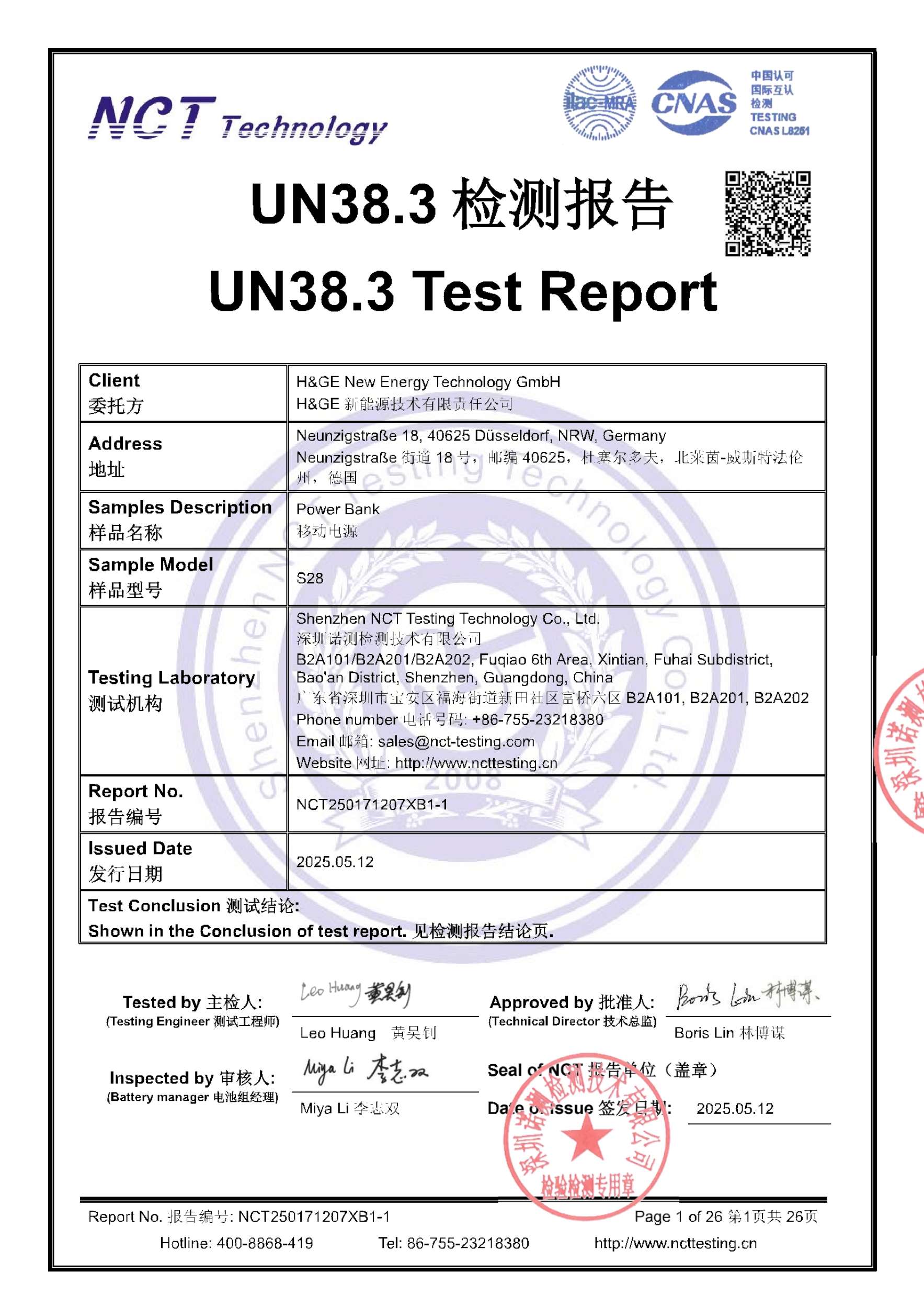 NCT250171207XB1-1