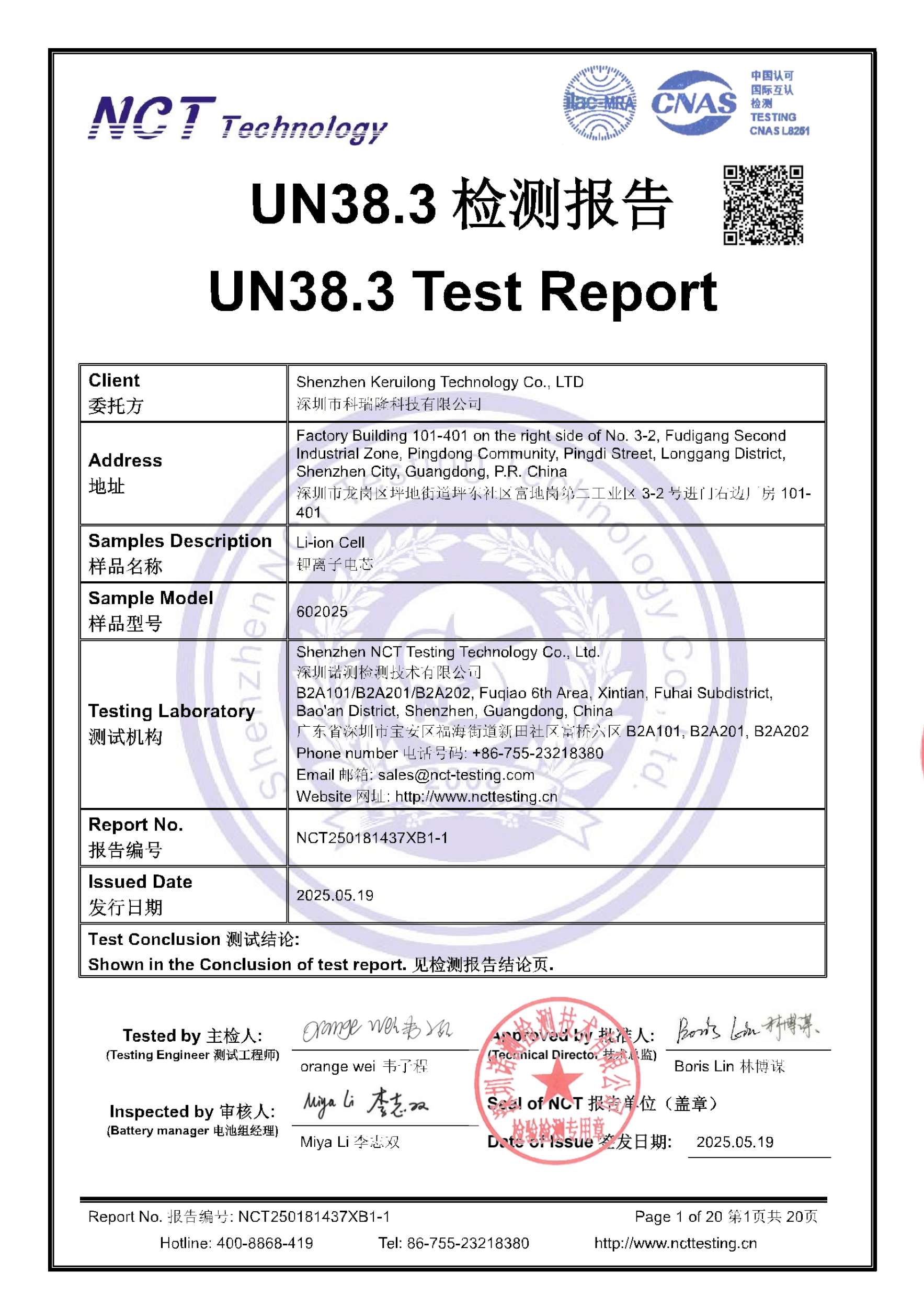 NCT250181437XB1-1