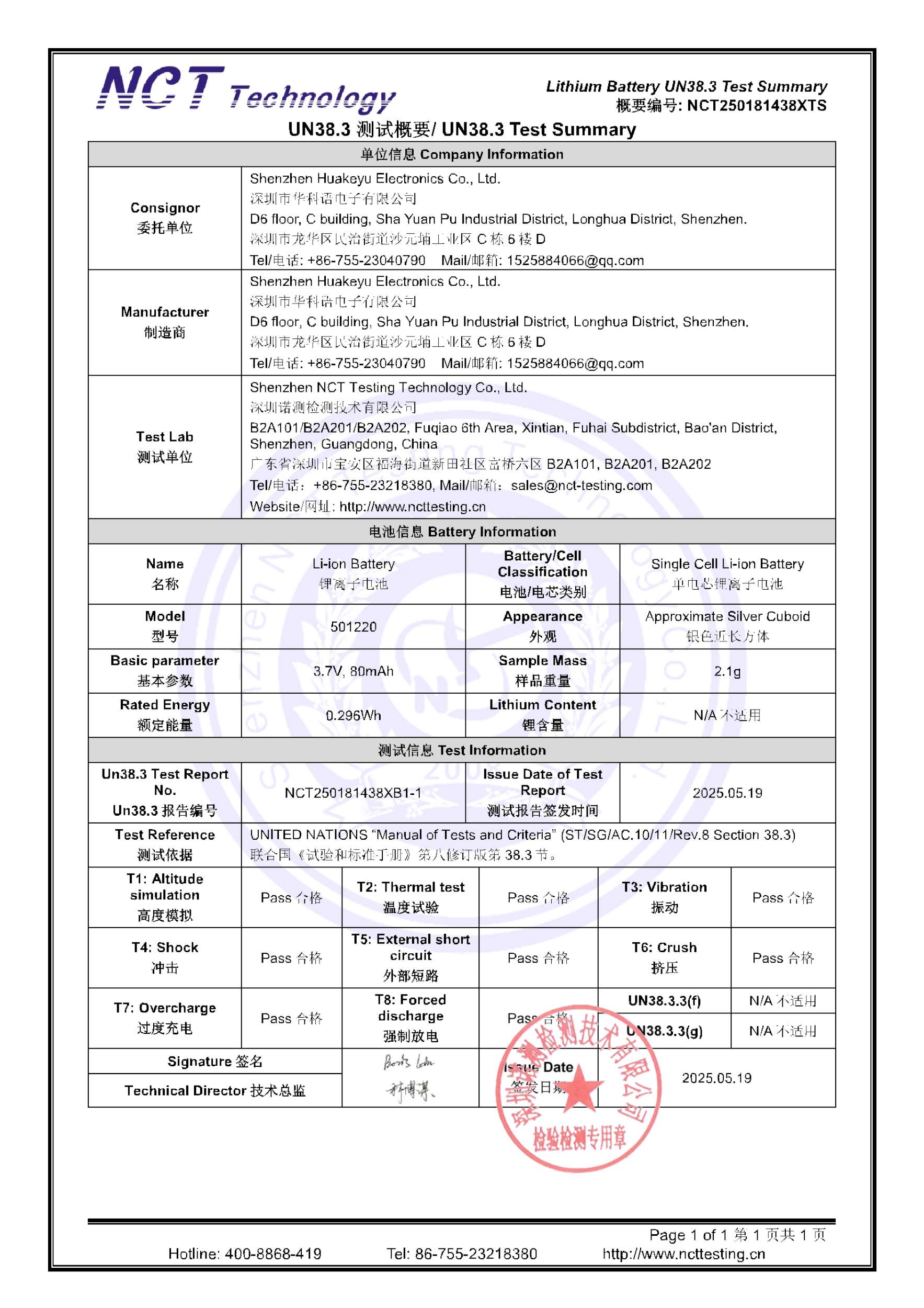 NCT250181438XTS