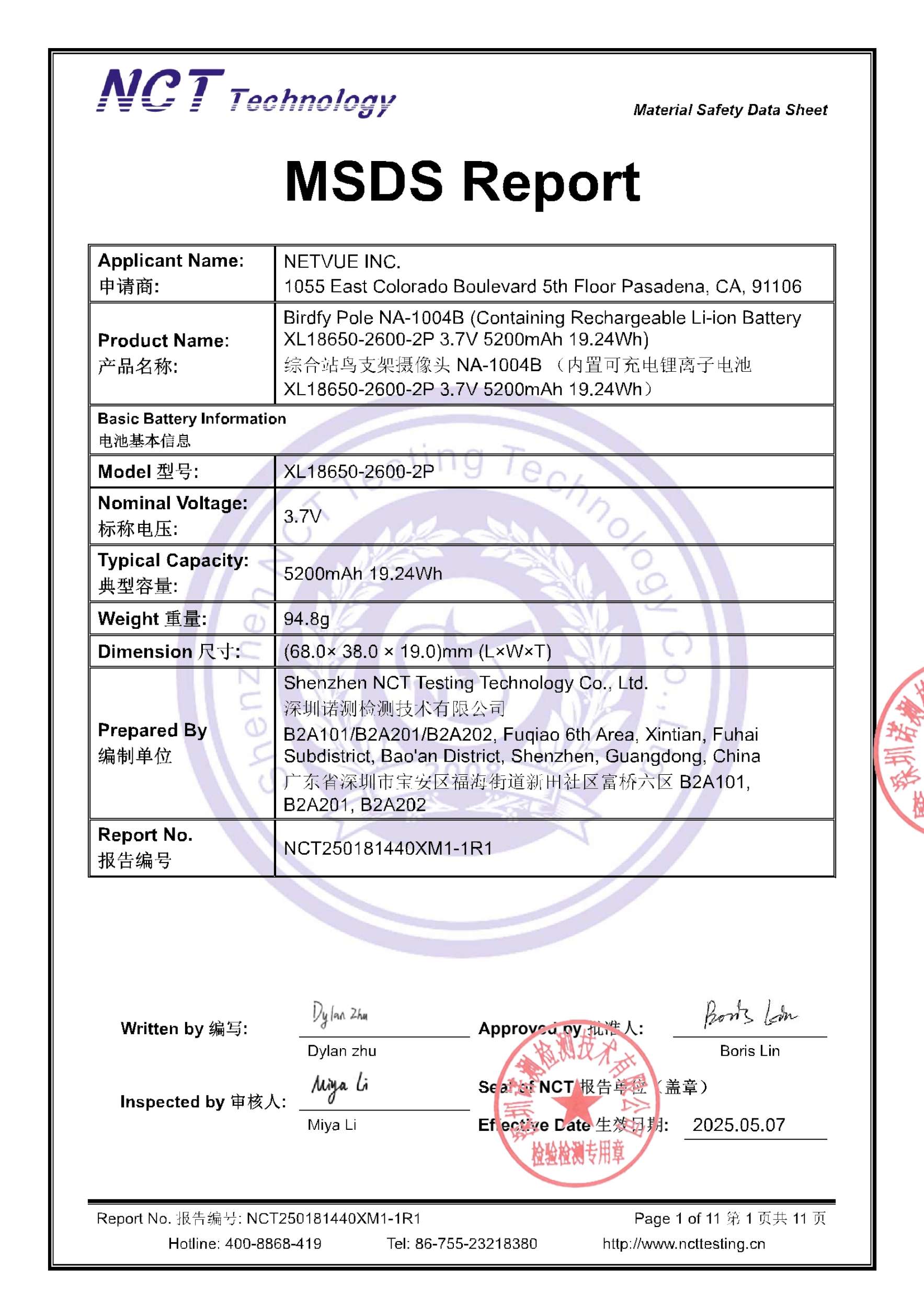 NCT250181440XM1-1R1