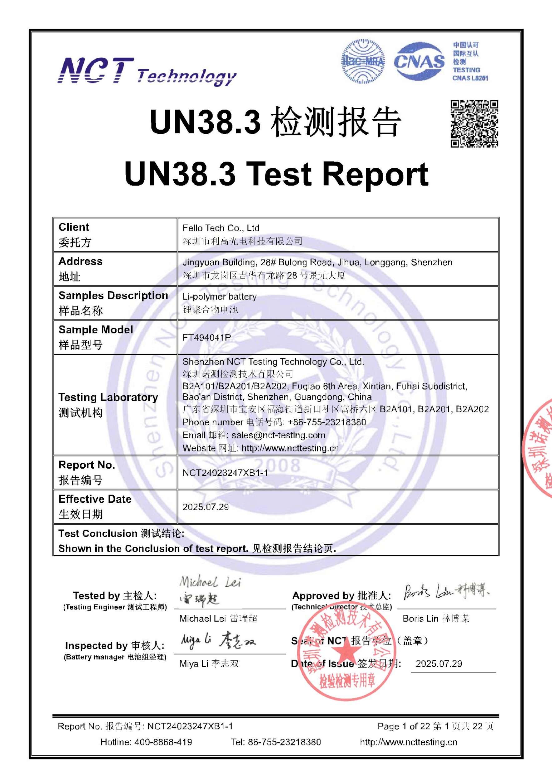 NCT24023247XB1-1