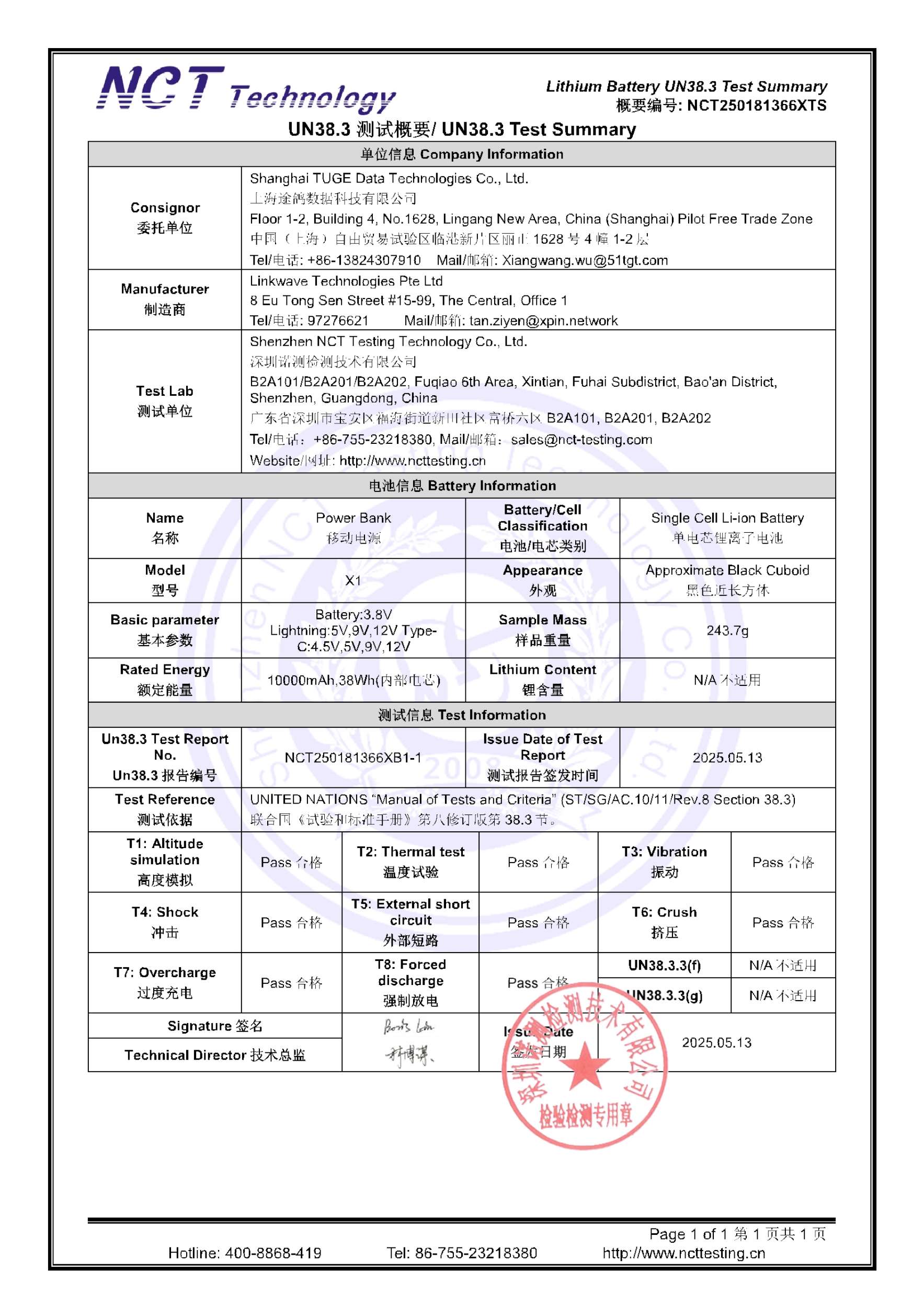 NCT250181366XTS