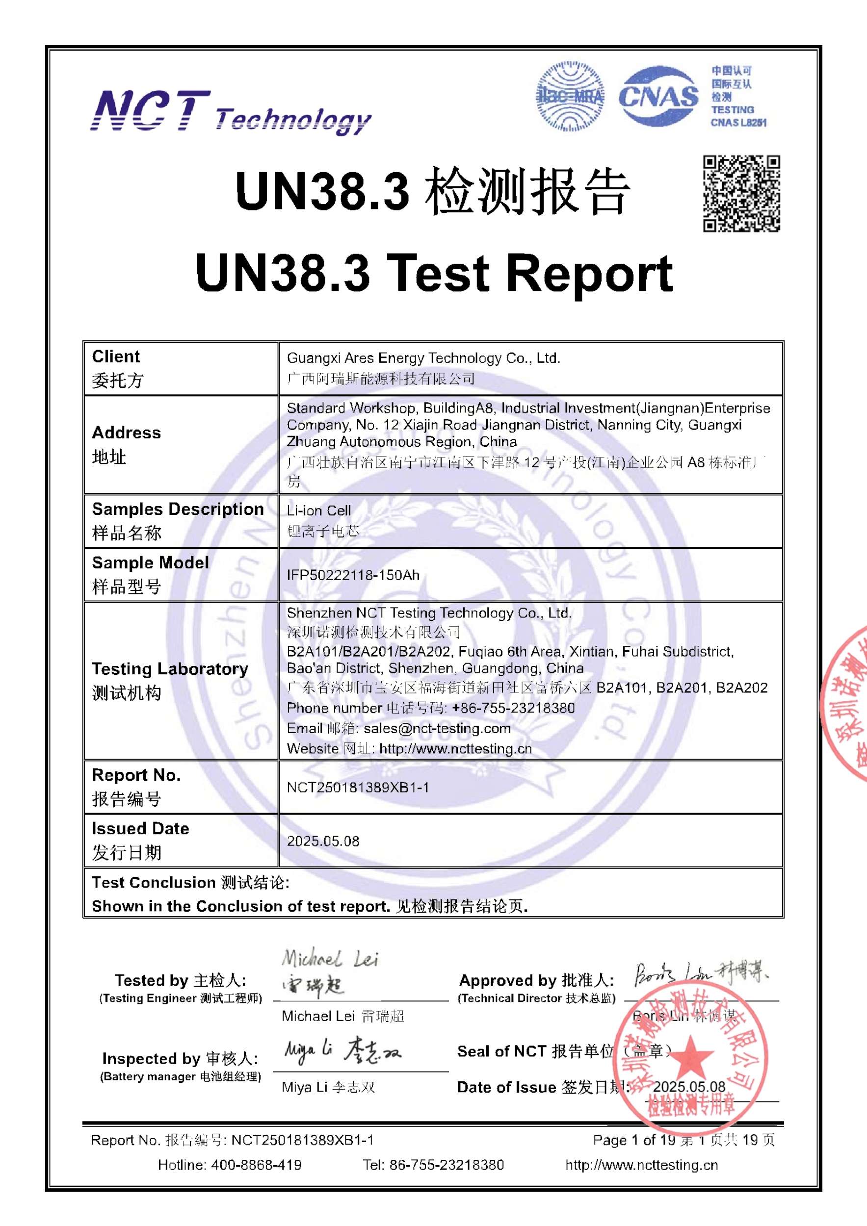 NCT250181389XB1-1