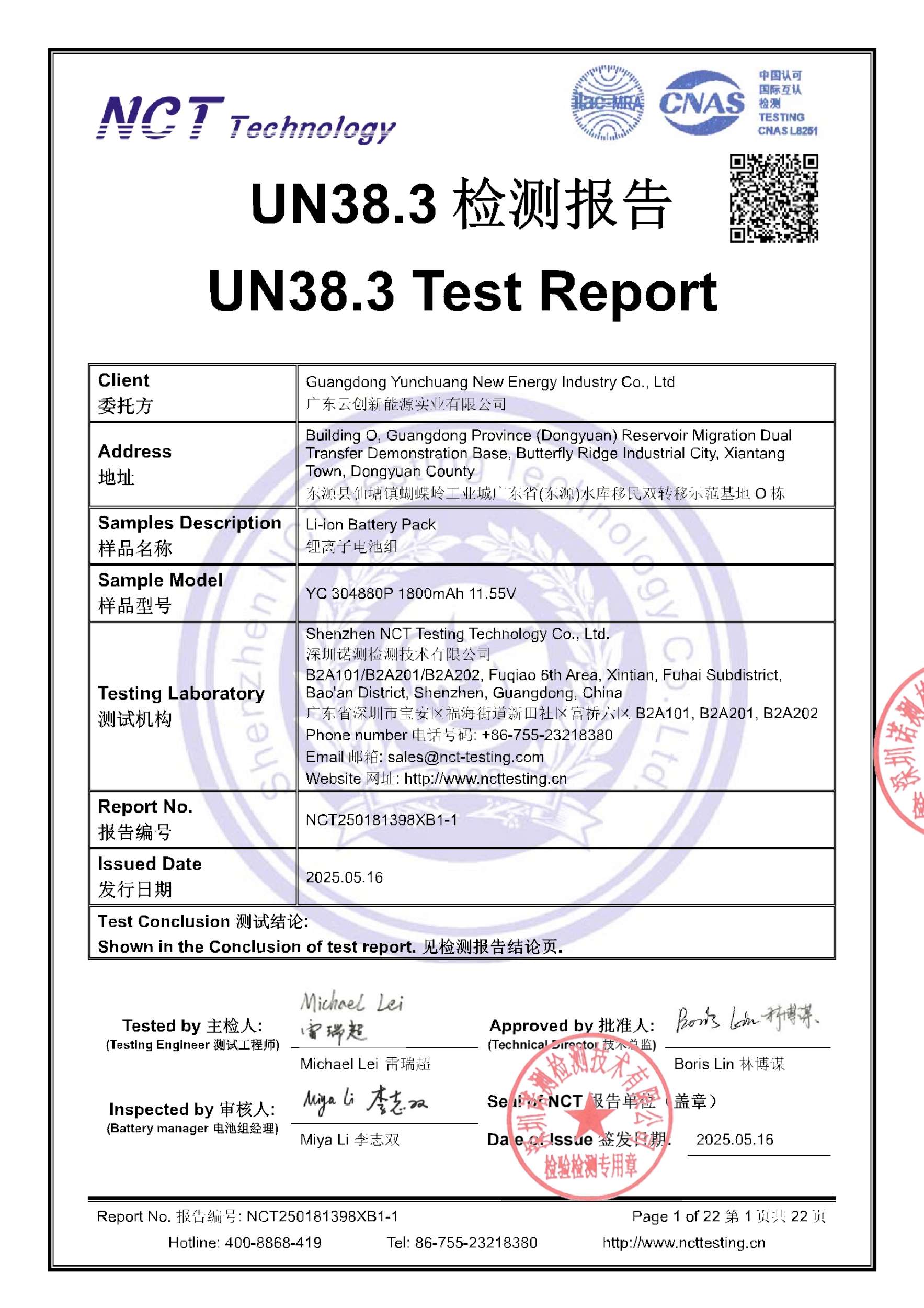 NCT250181398XB1-1