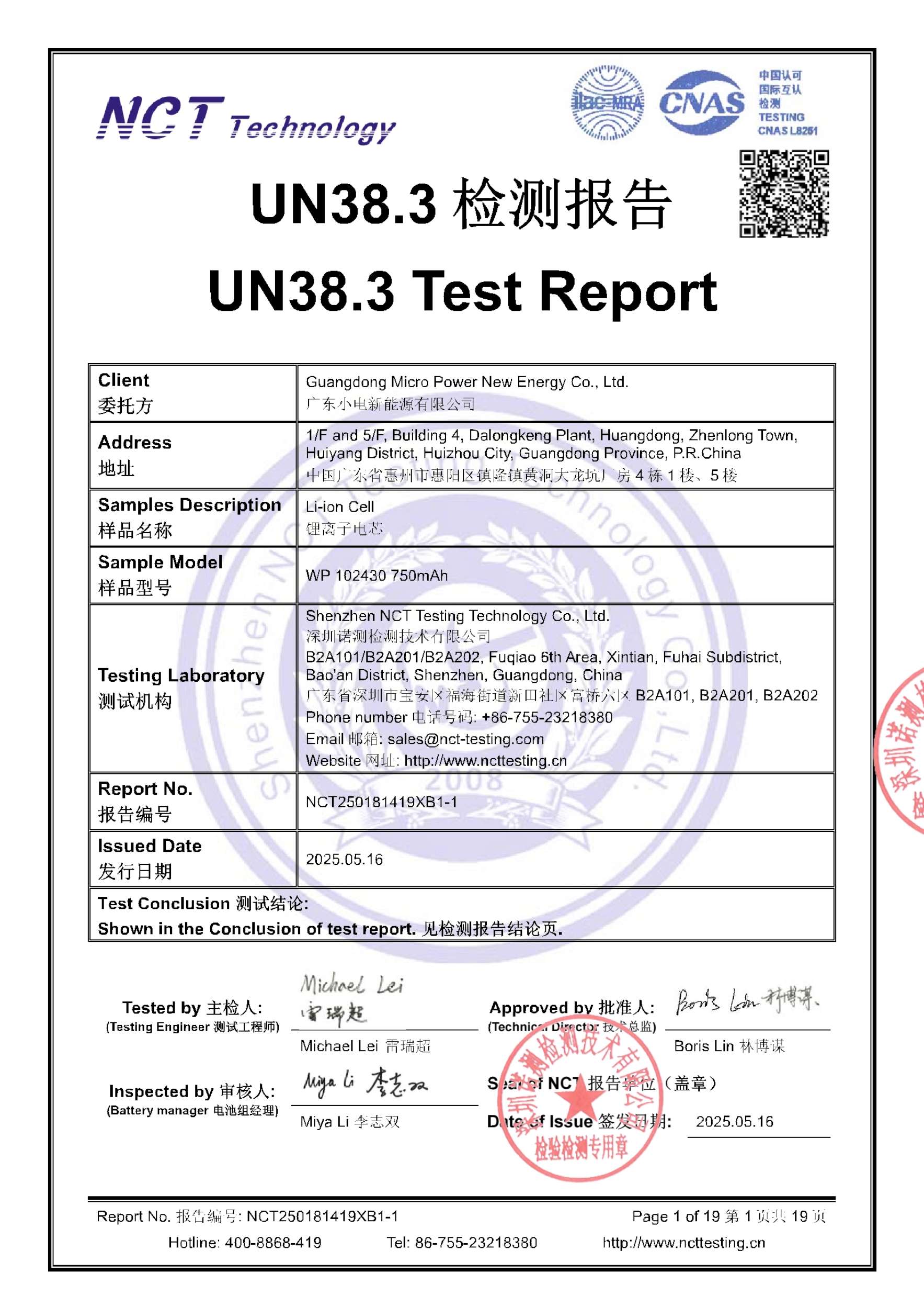 NCT250181419XB1-1