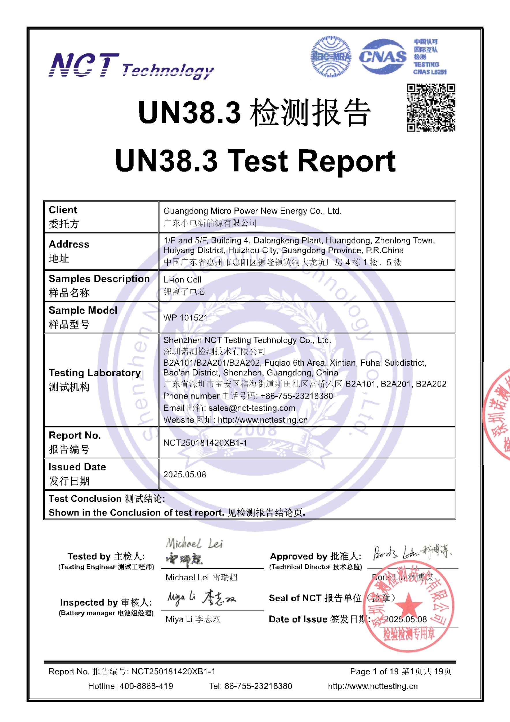 NCT250181420XB1-1