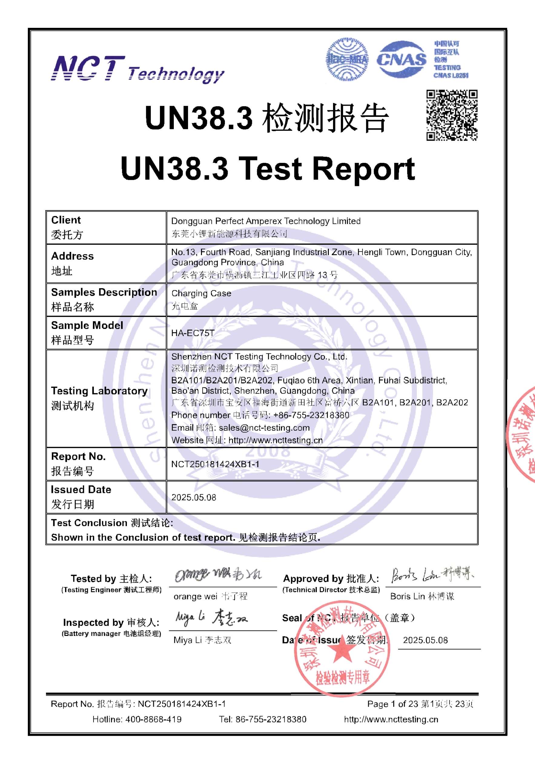 NCT250181424XB1-1