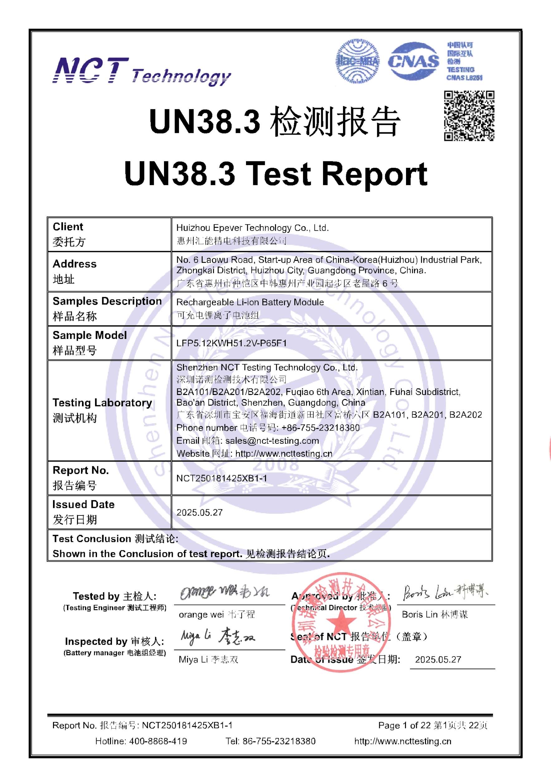 NCT250181425XB1-1