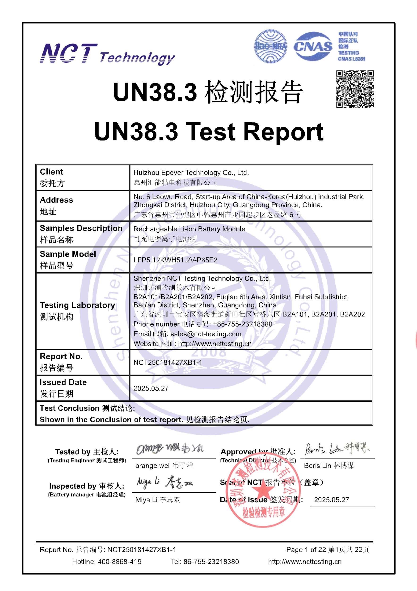 NCT250181427XB1-1