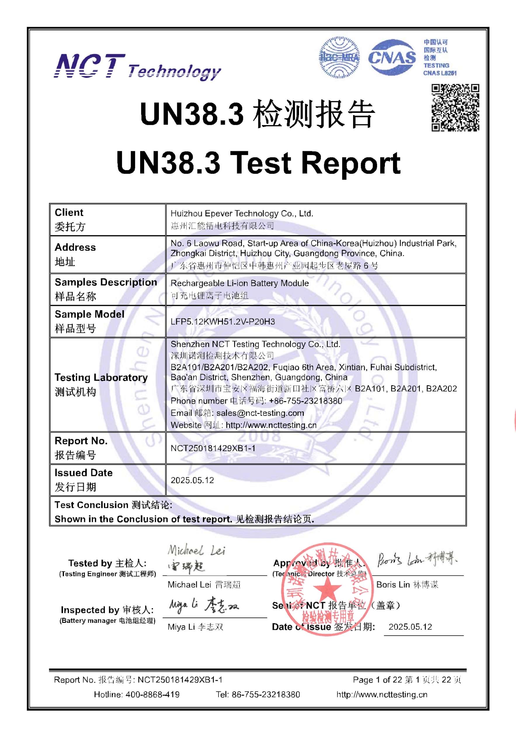 NCT250181429XB1-1