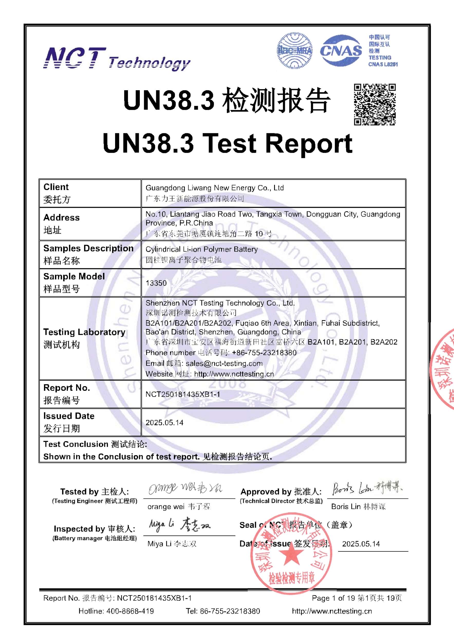 NCT250181435XB1-1