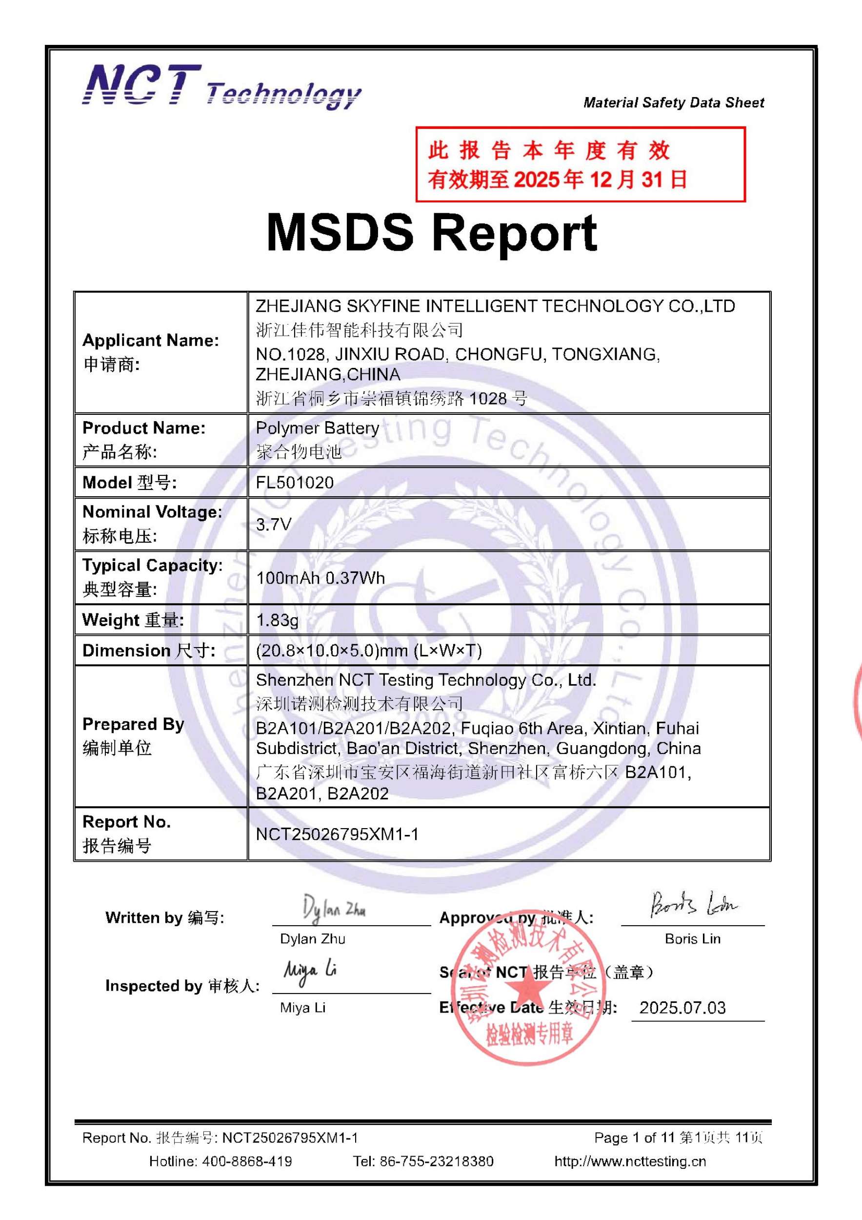 NCT25026795XM1-1