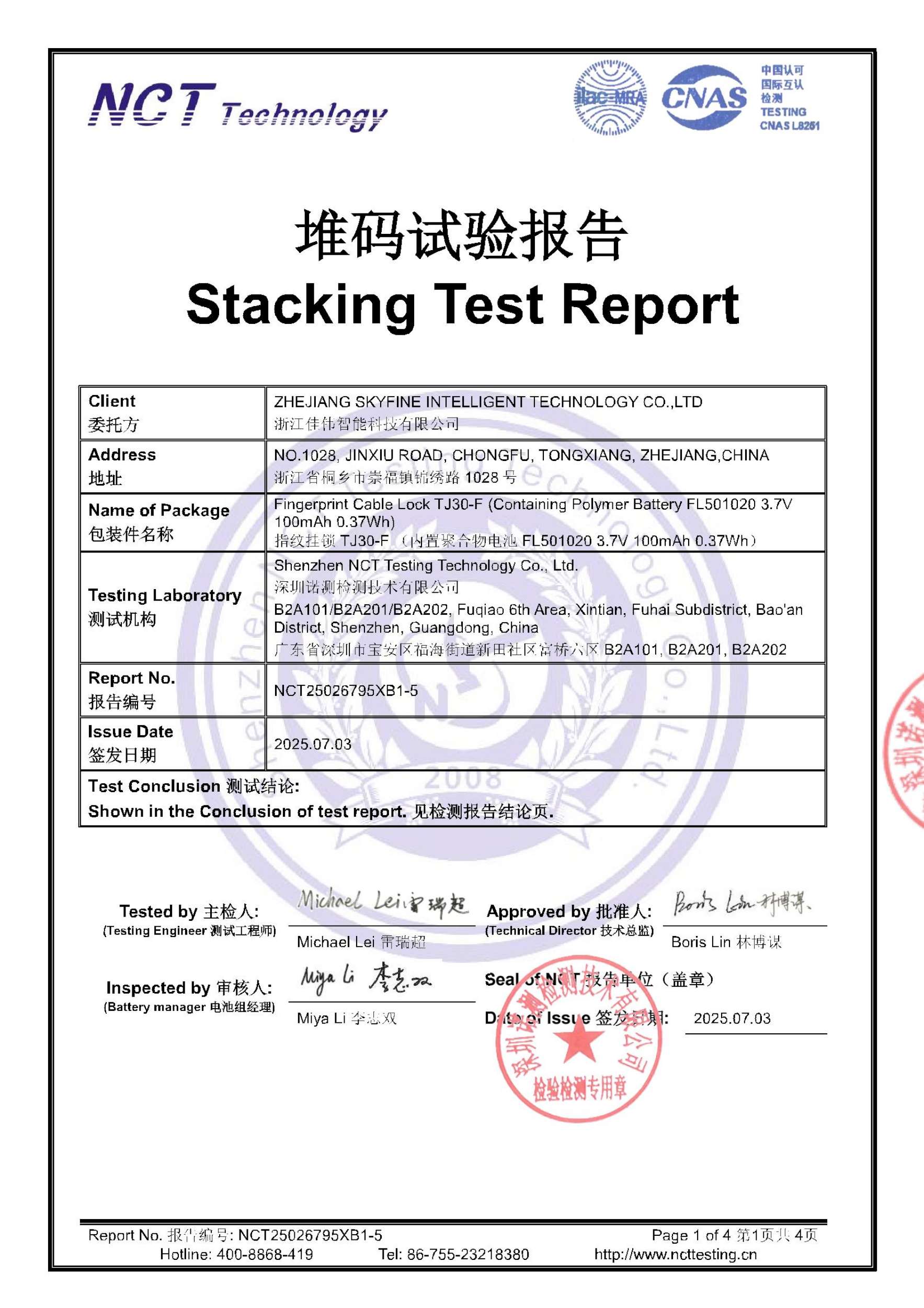 NCT25026795XB1-5