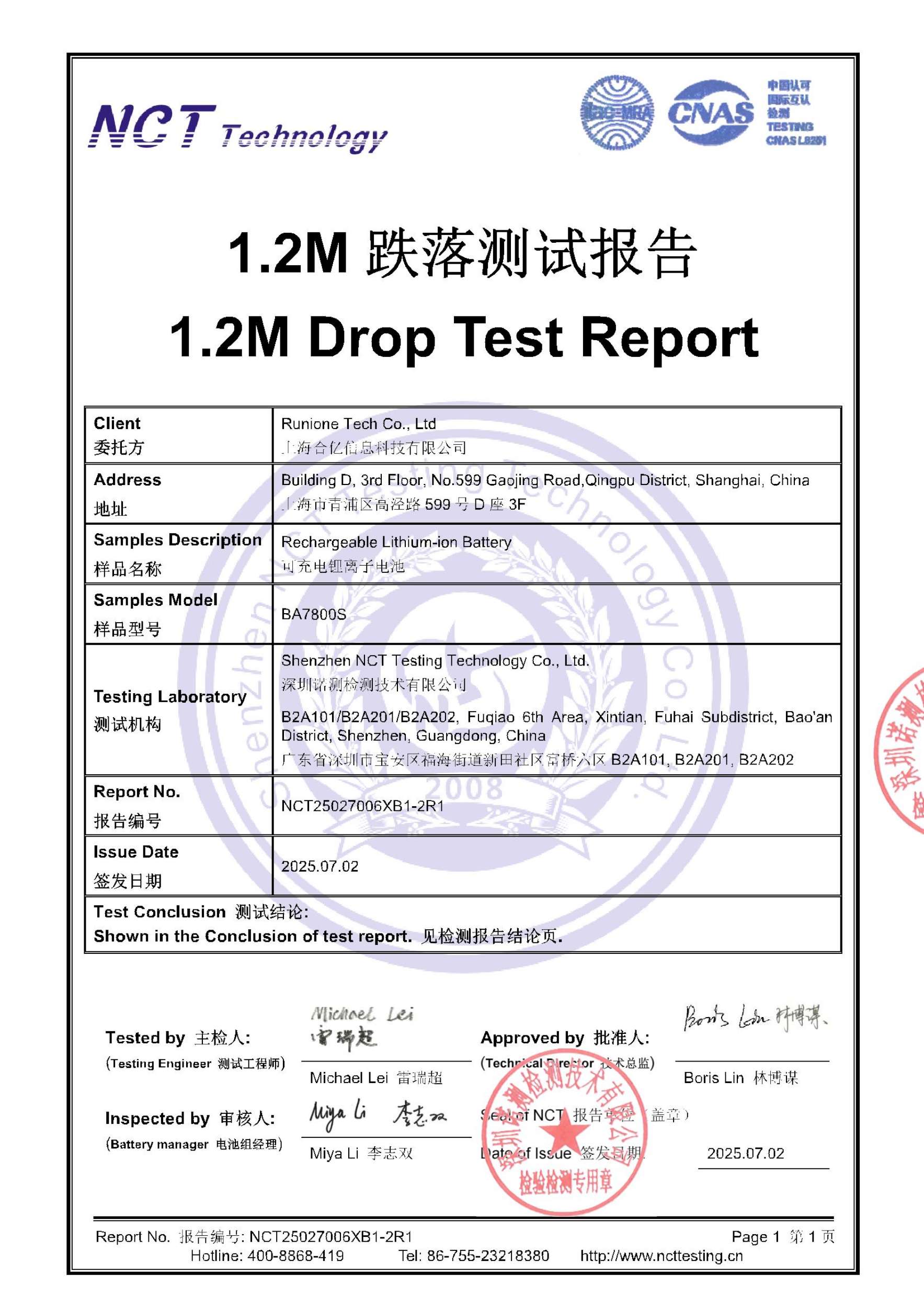 NCT25027006XB1-2R1
