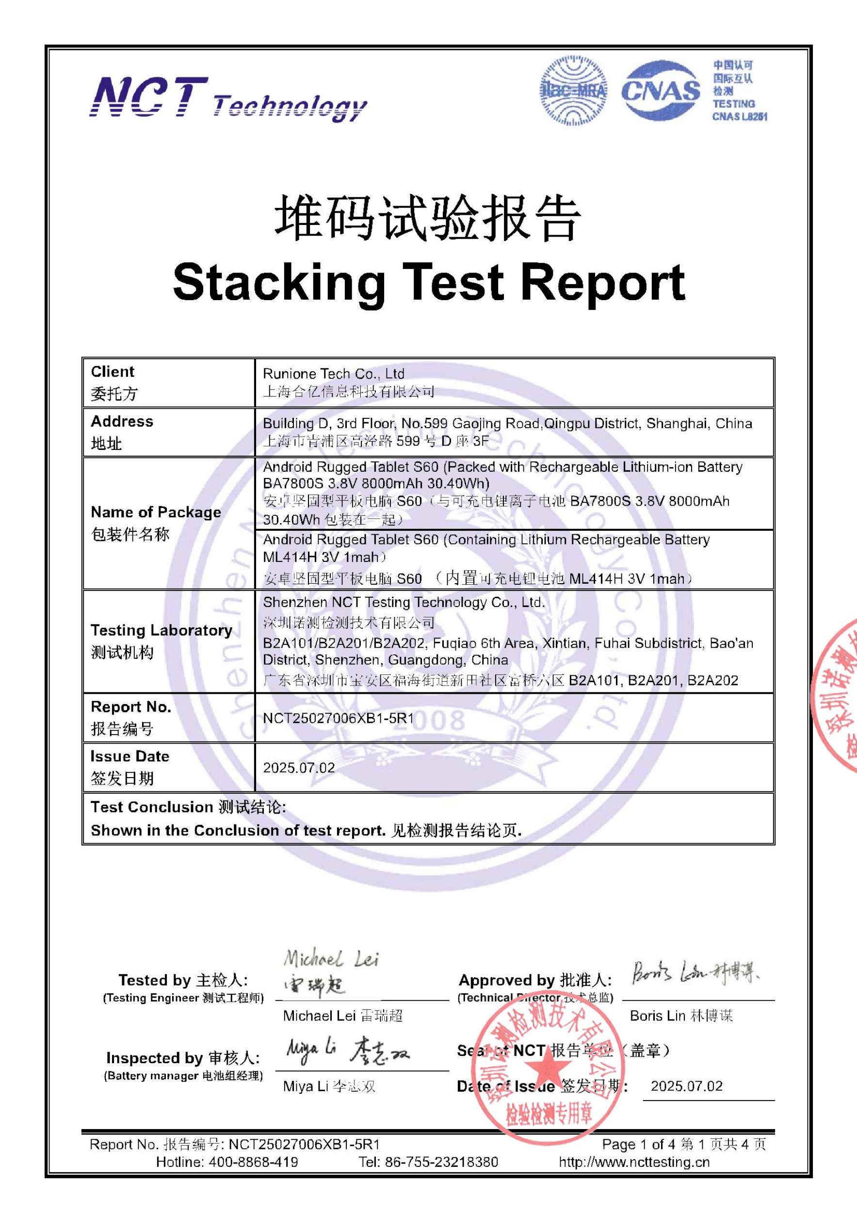 NCT25027006XB1-5R1