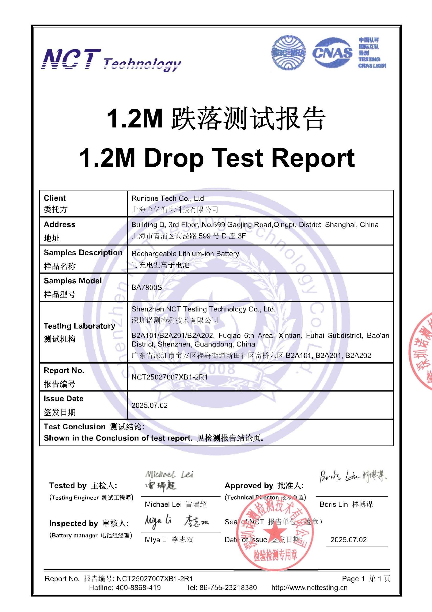 NCT25027007XB1-2R1