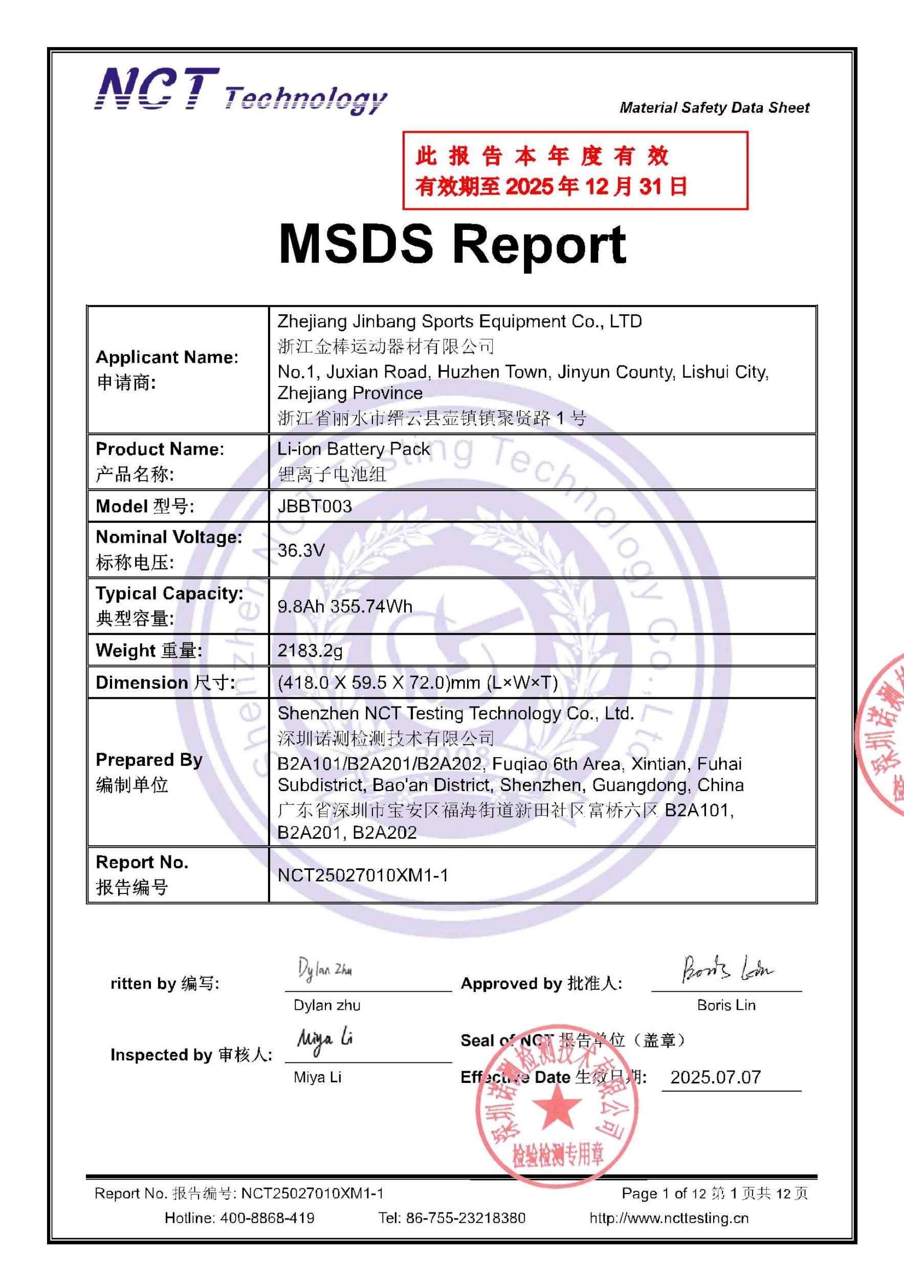 NCT25027010XM1-1