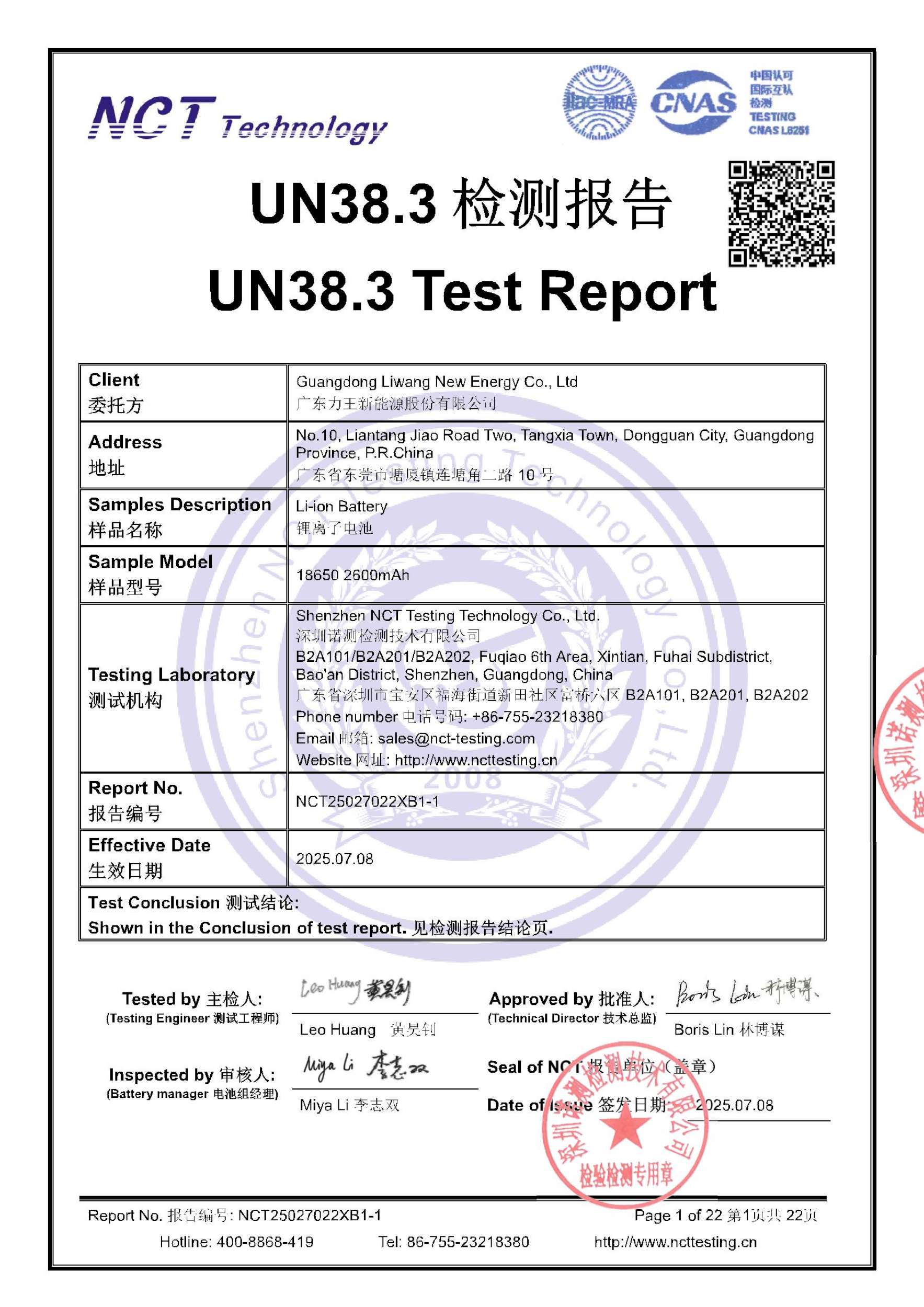 NCT25027022XB1-1