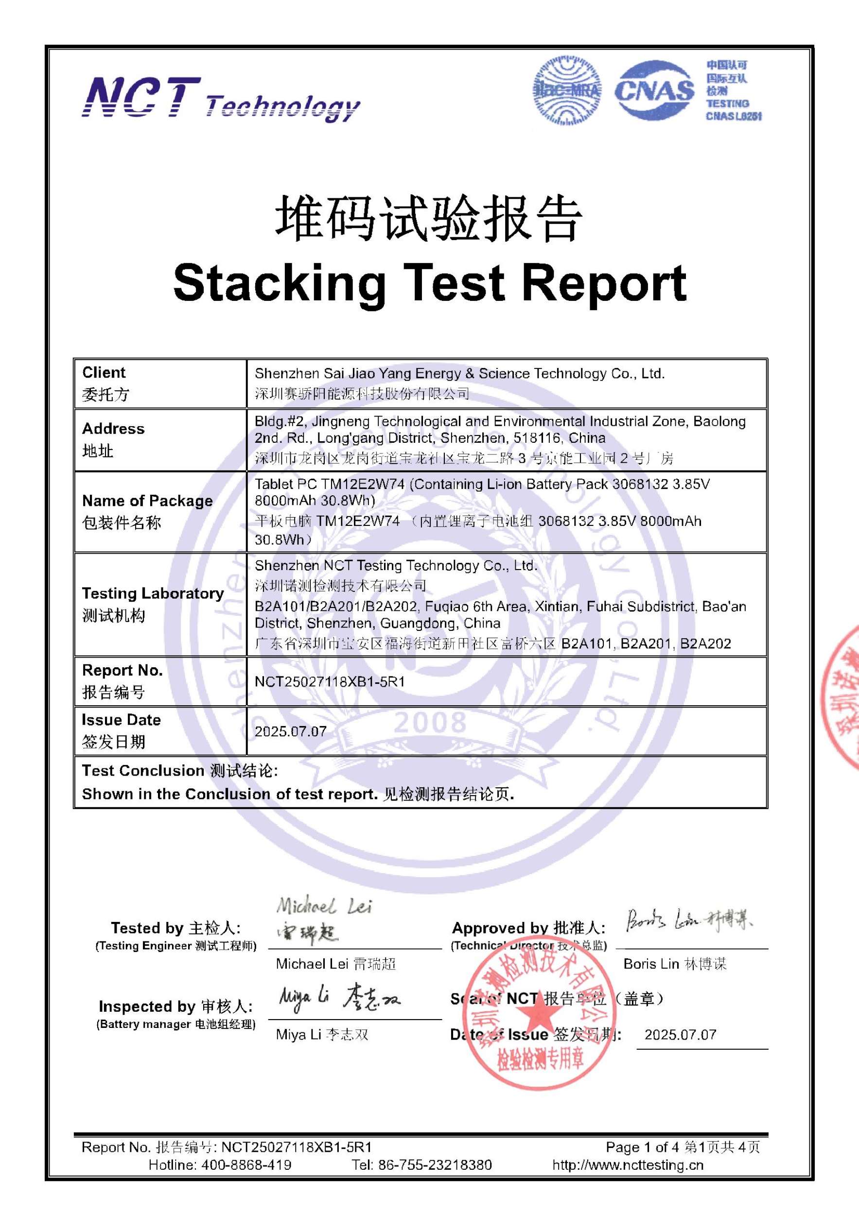 NCT25027118XB1-5R1