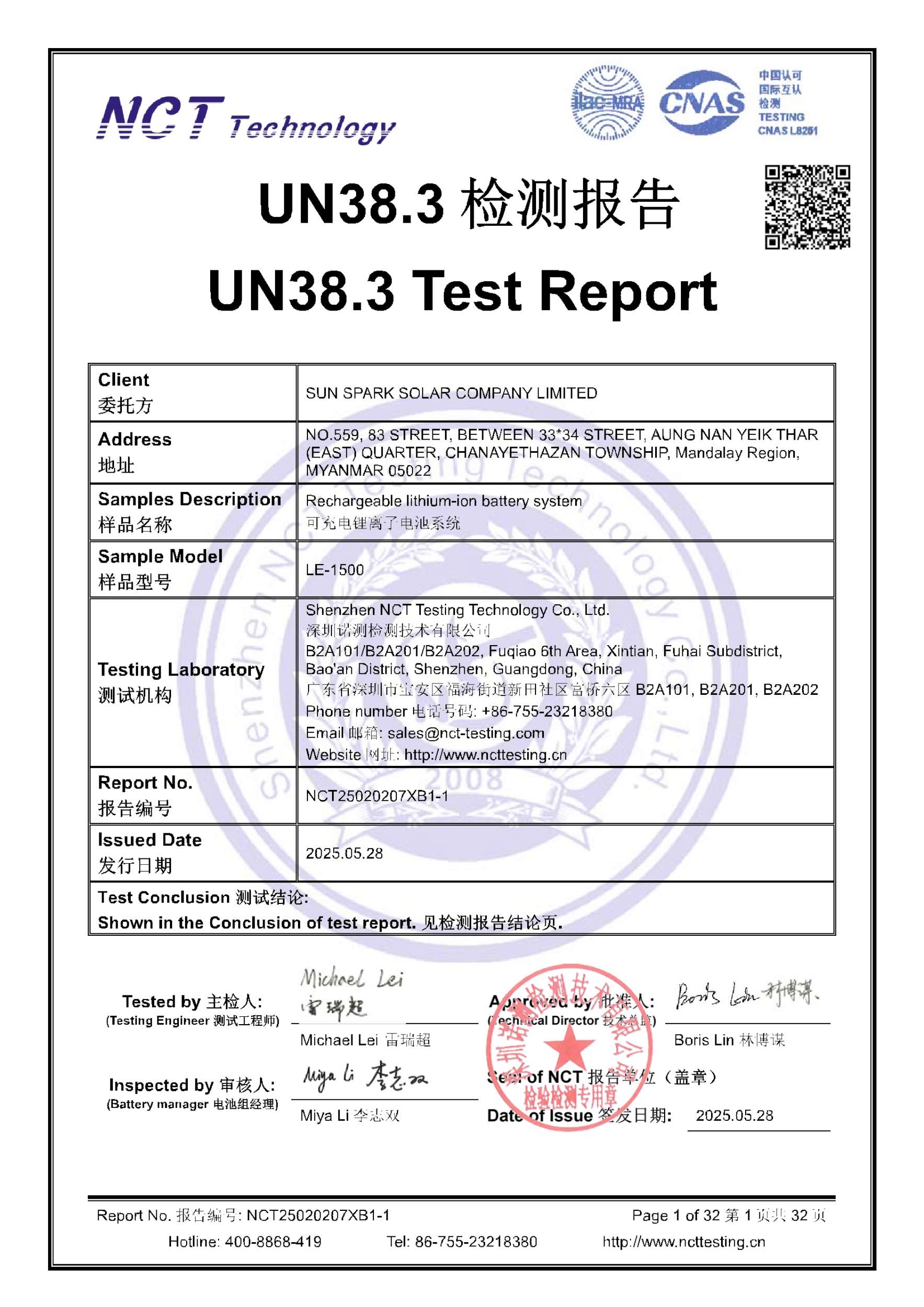 NCT25020207XB1-1