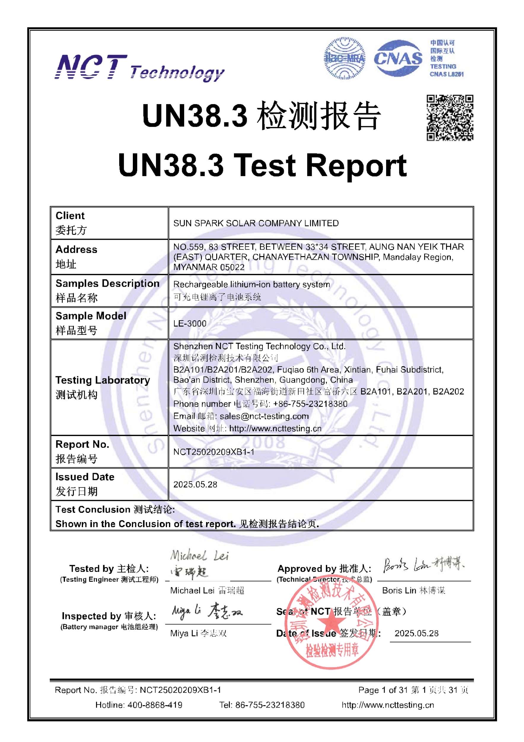NCT25020209XB1-1