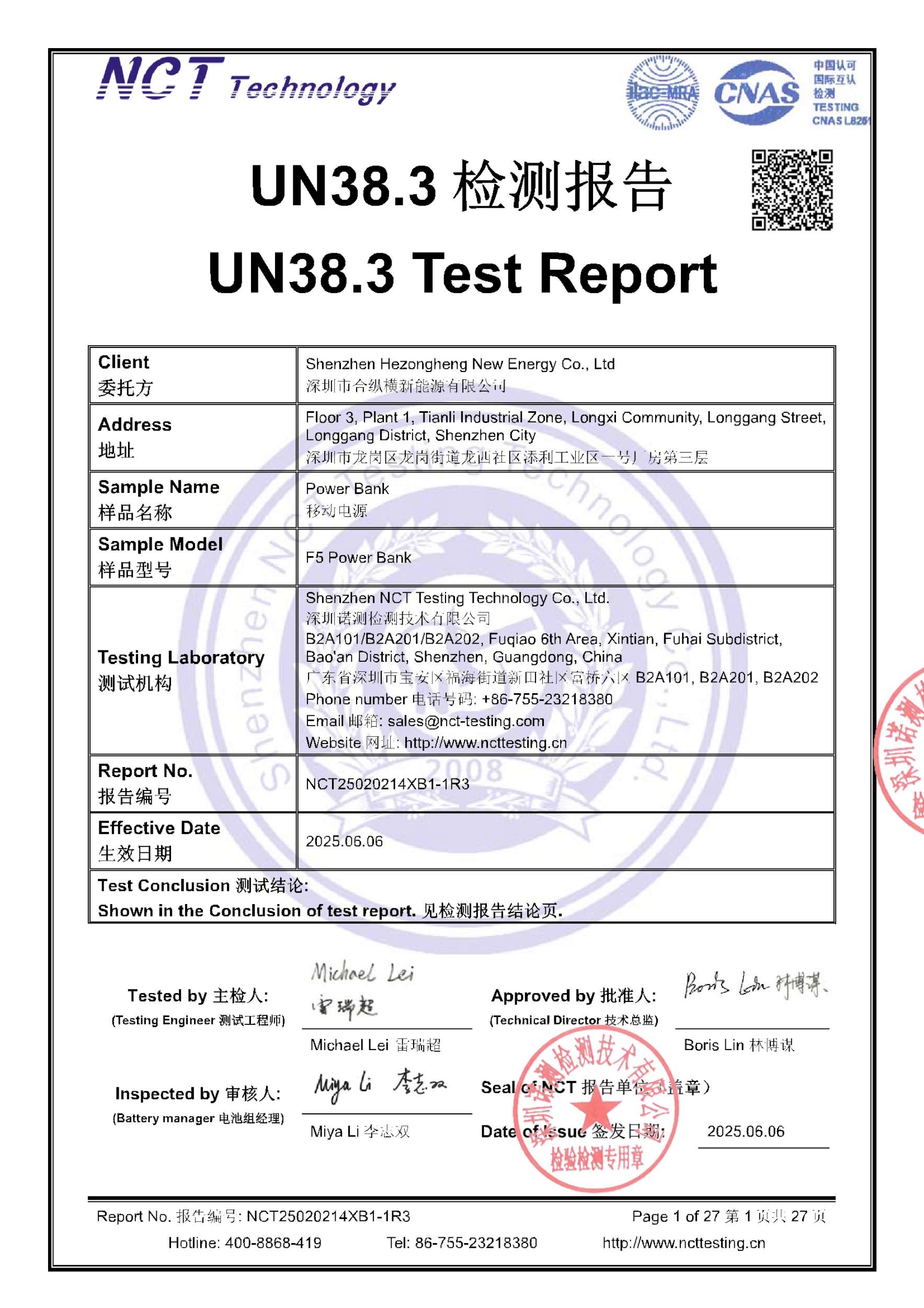 NCT25020214XB1-1R3