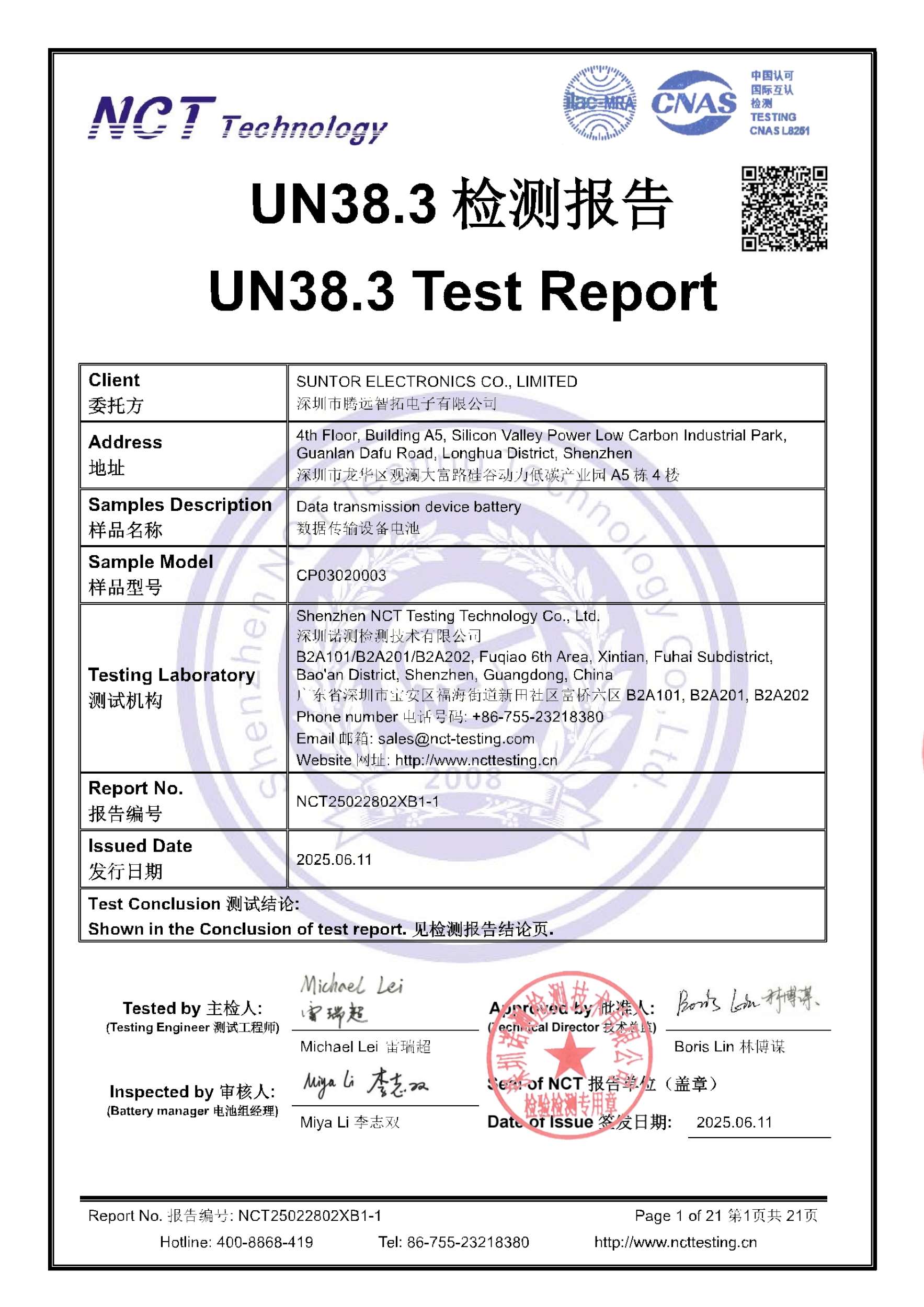 NCT25022802XB1-1