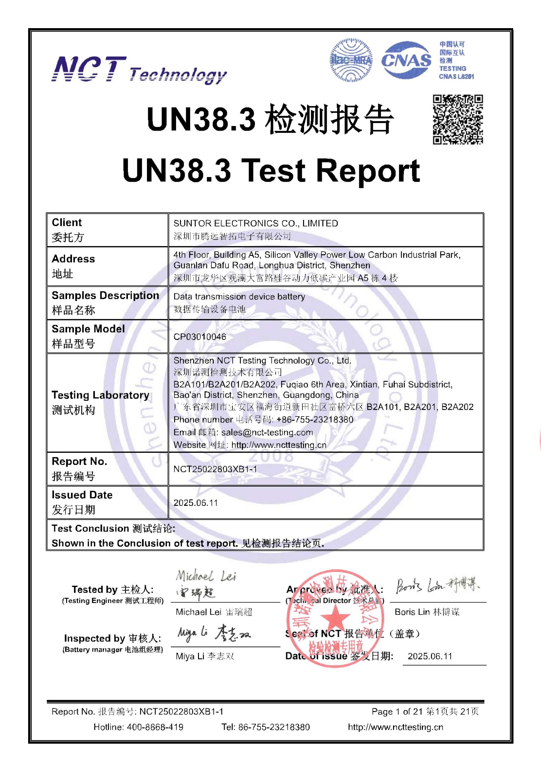 NCT25022803XB1-1