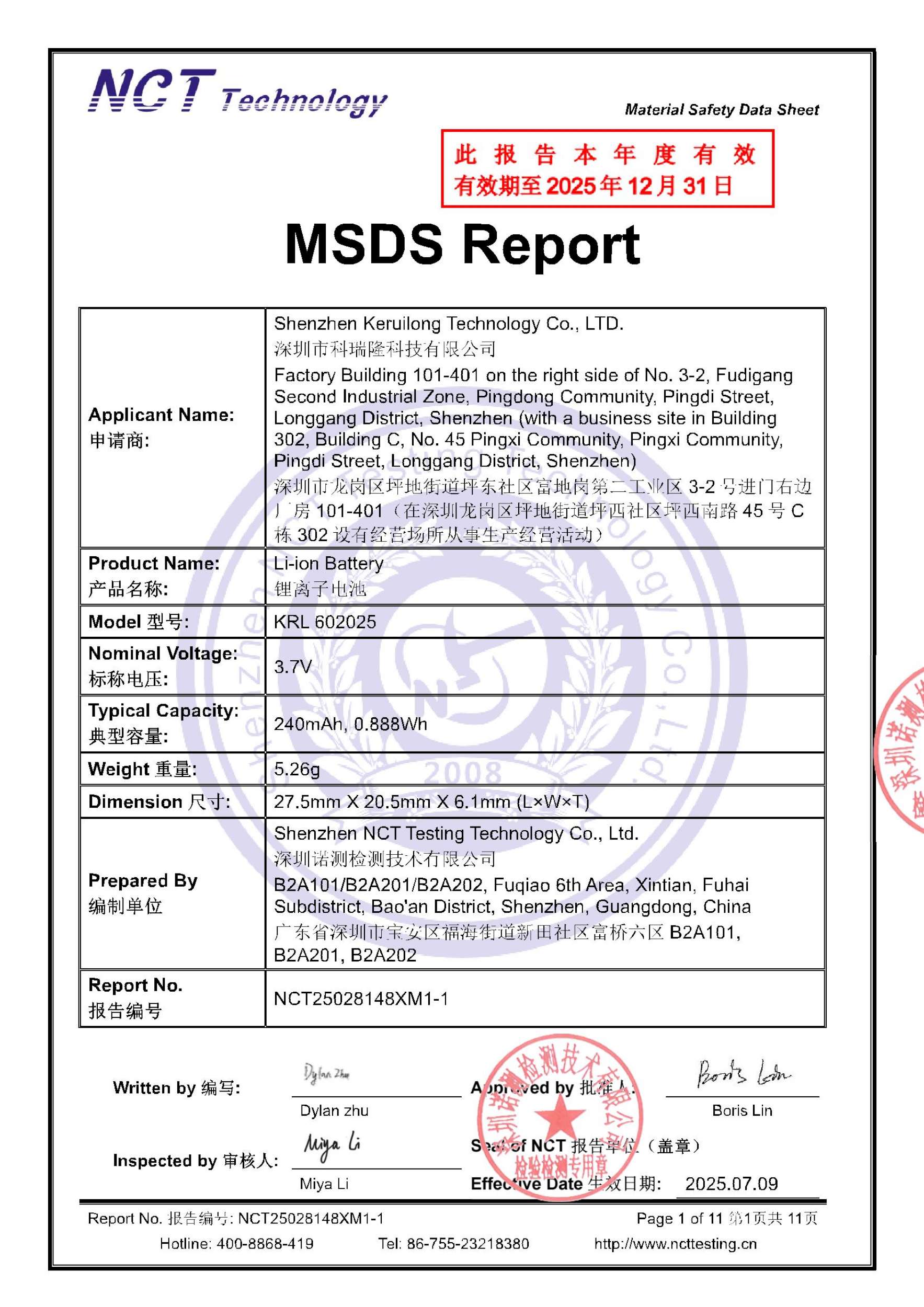 NCT25028148XM1-1