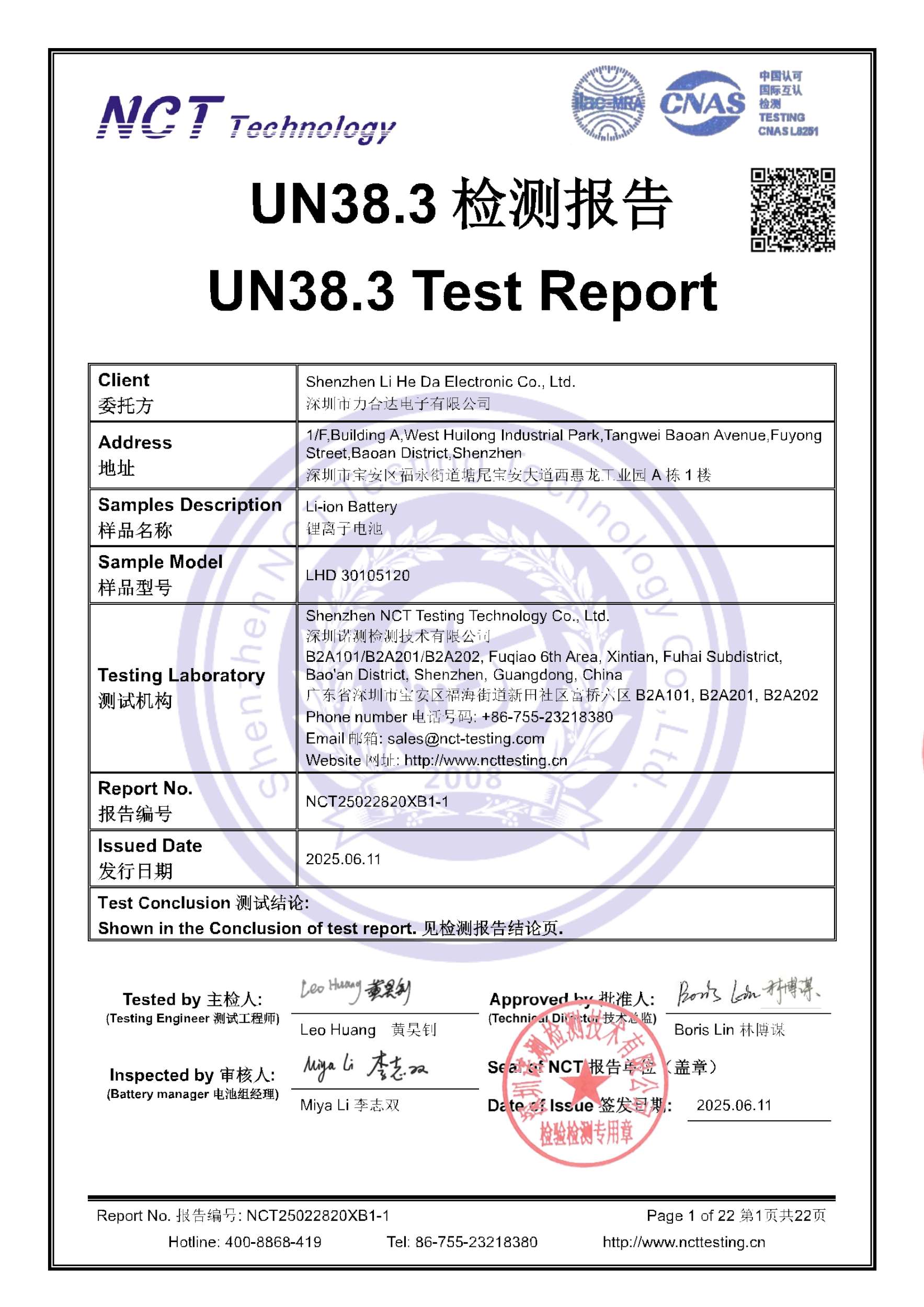NCT25022820XB1-1