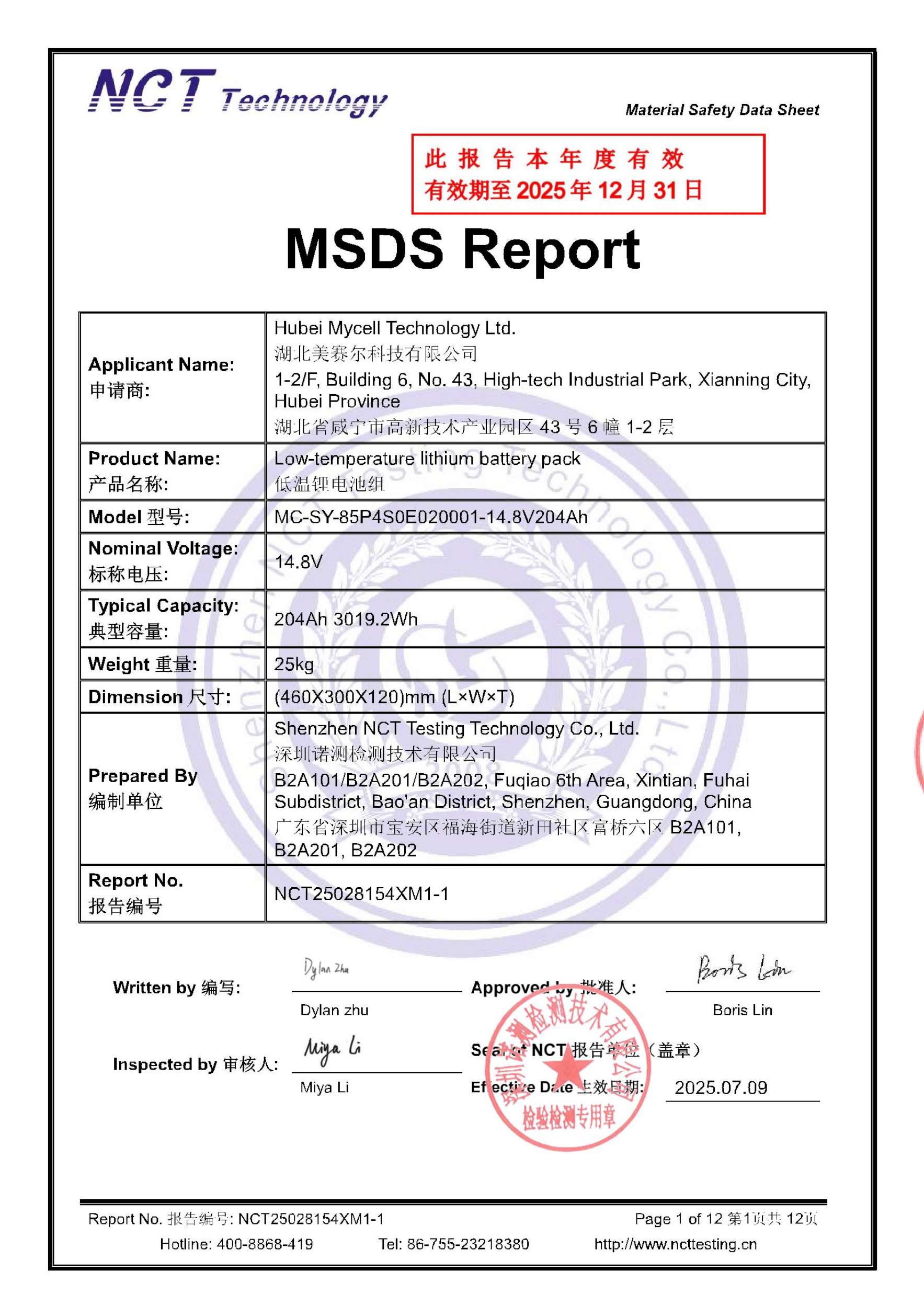 NCT25028154XM1-1