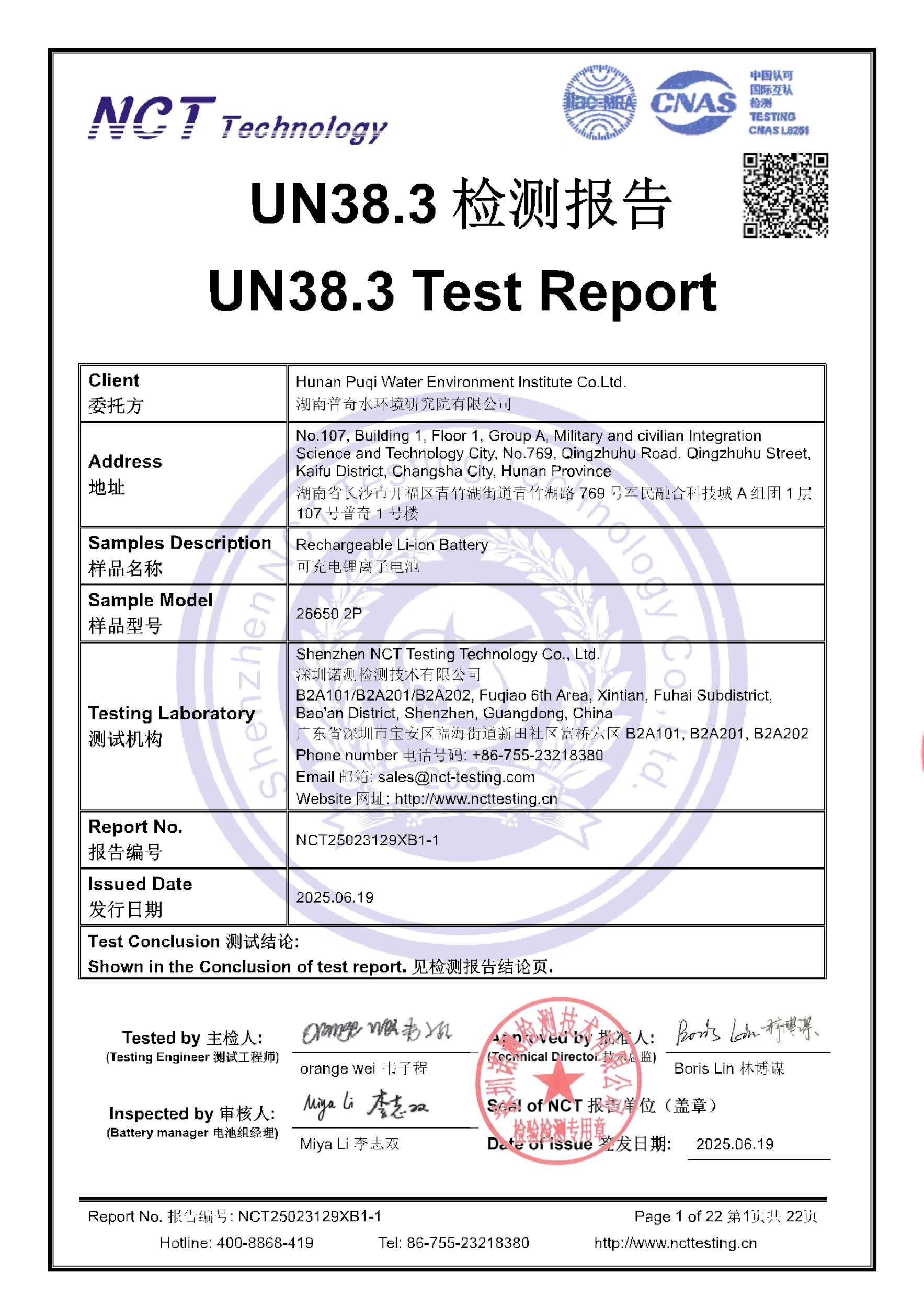 NCT25023129XB1-1