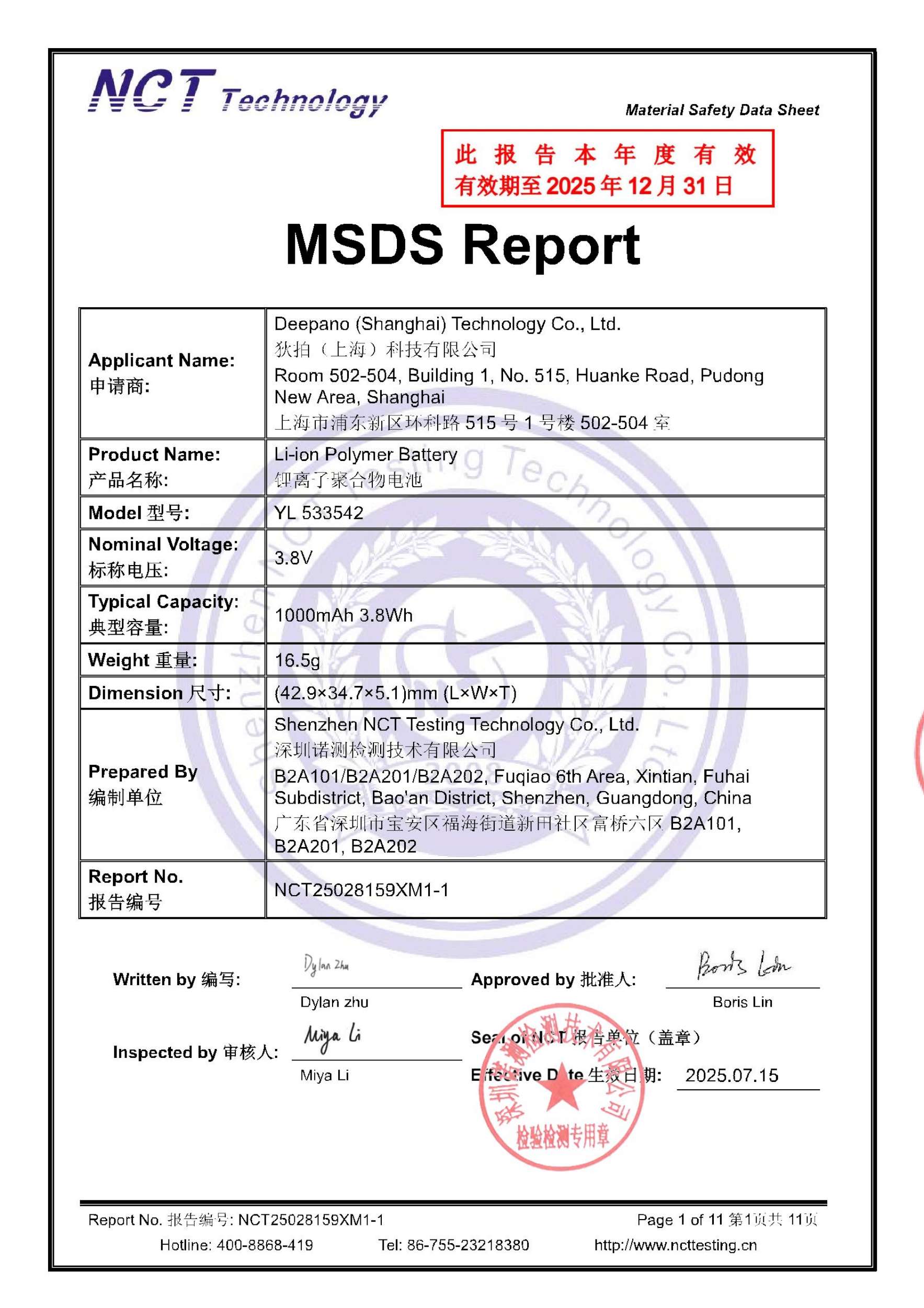 NCT25028159XM1-1