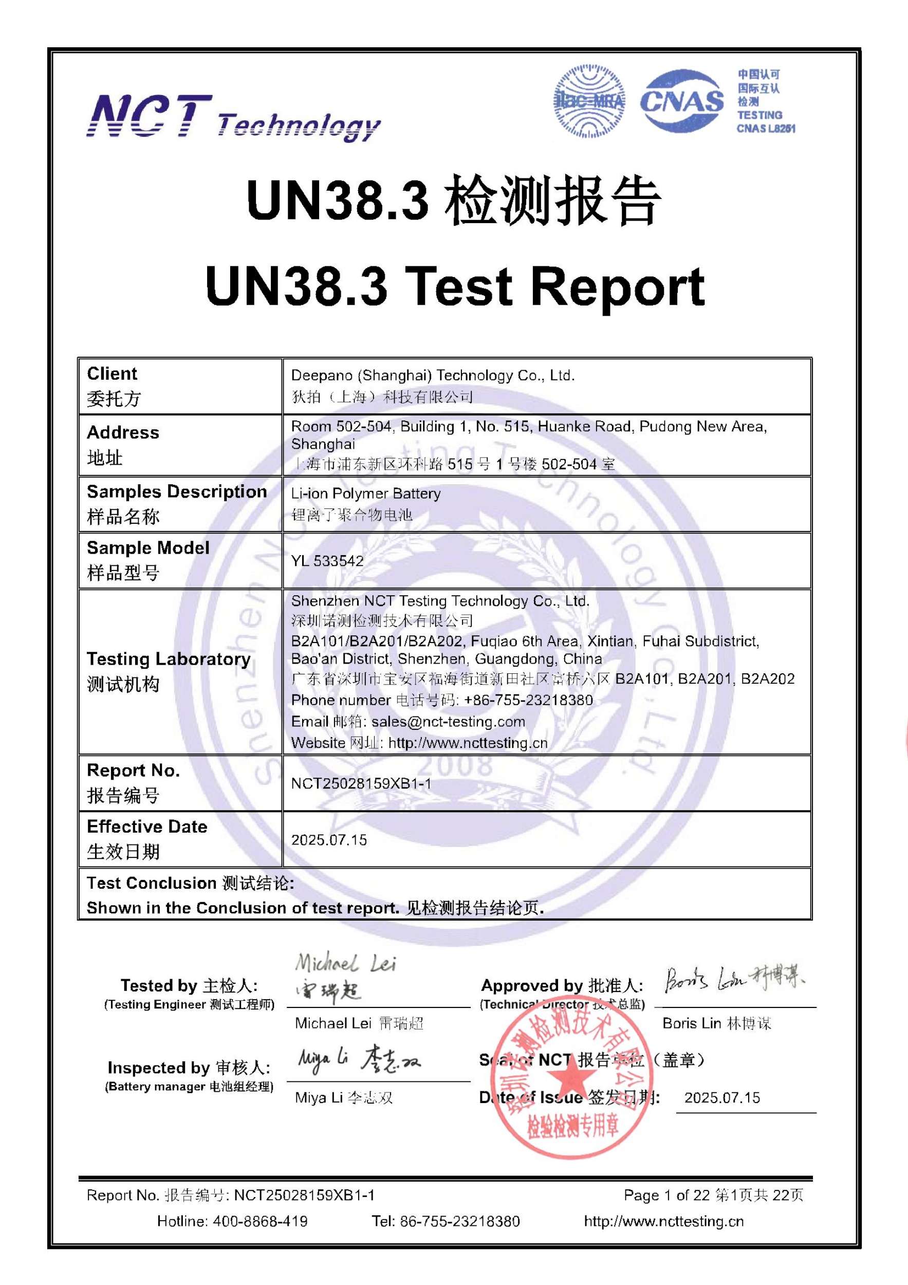 NCT25028159XB1-1