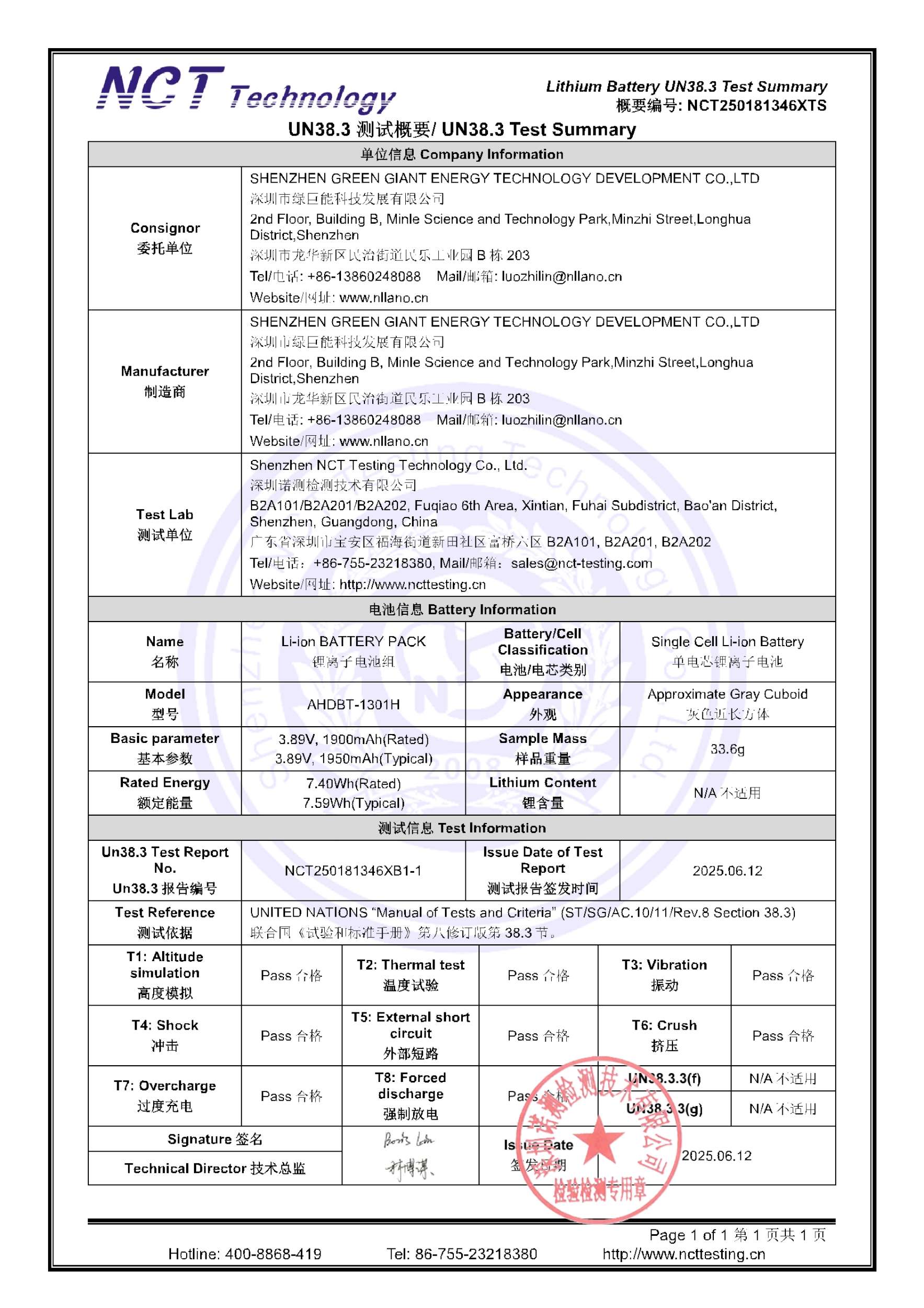 NCT250181346XTS