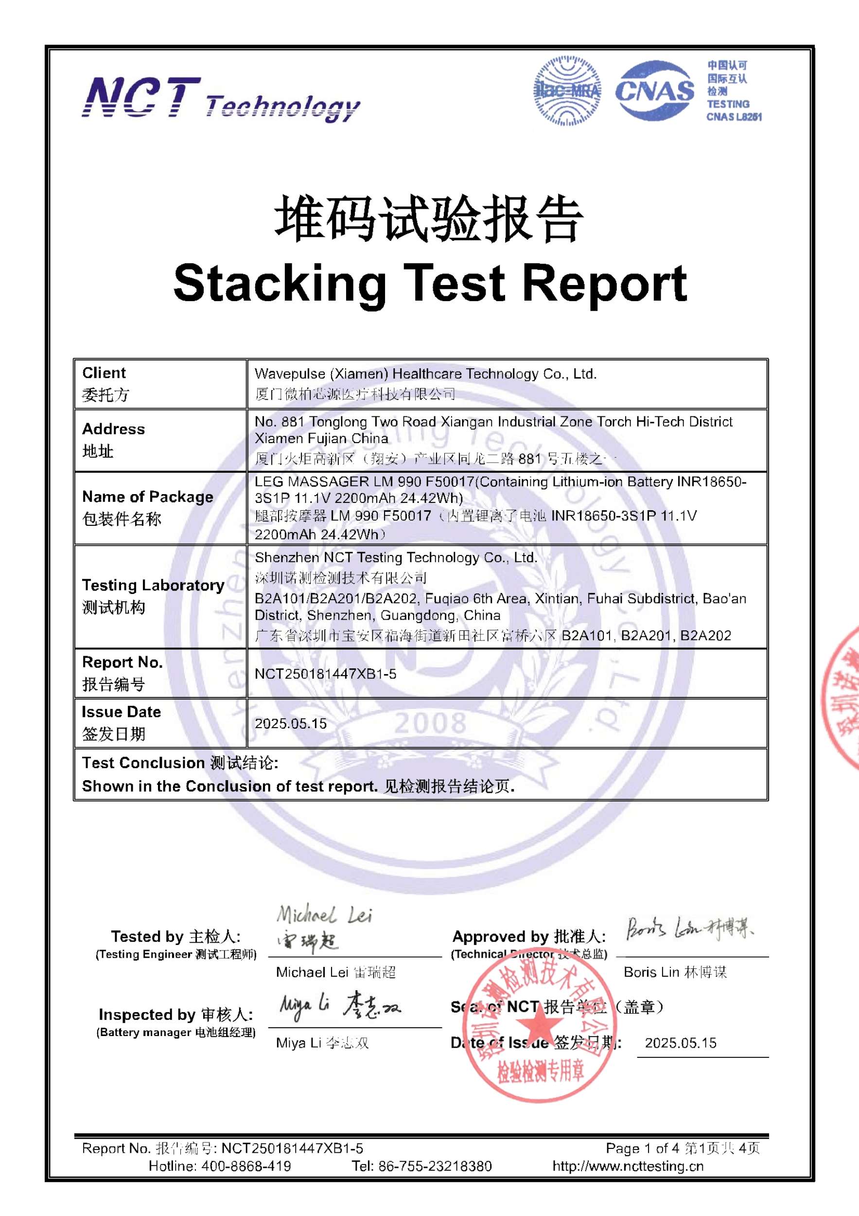 NCT250181447XB1-5