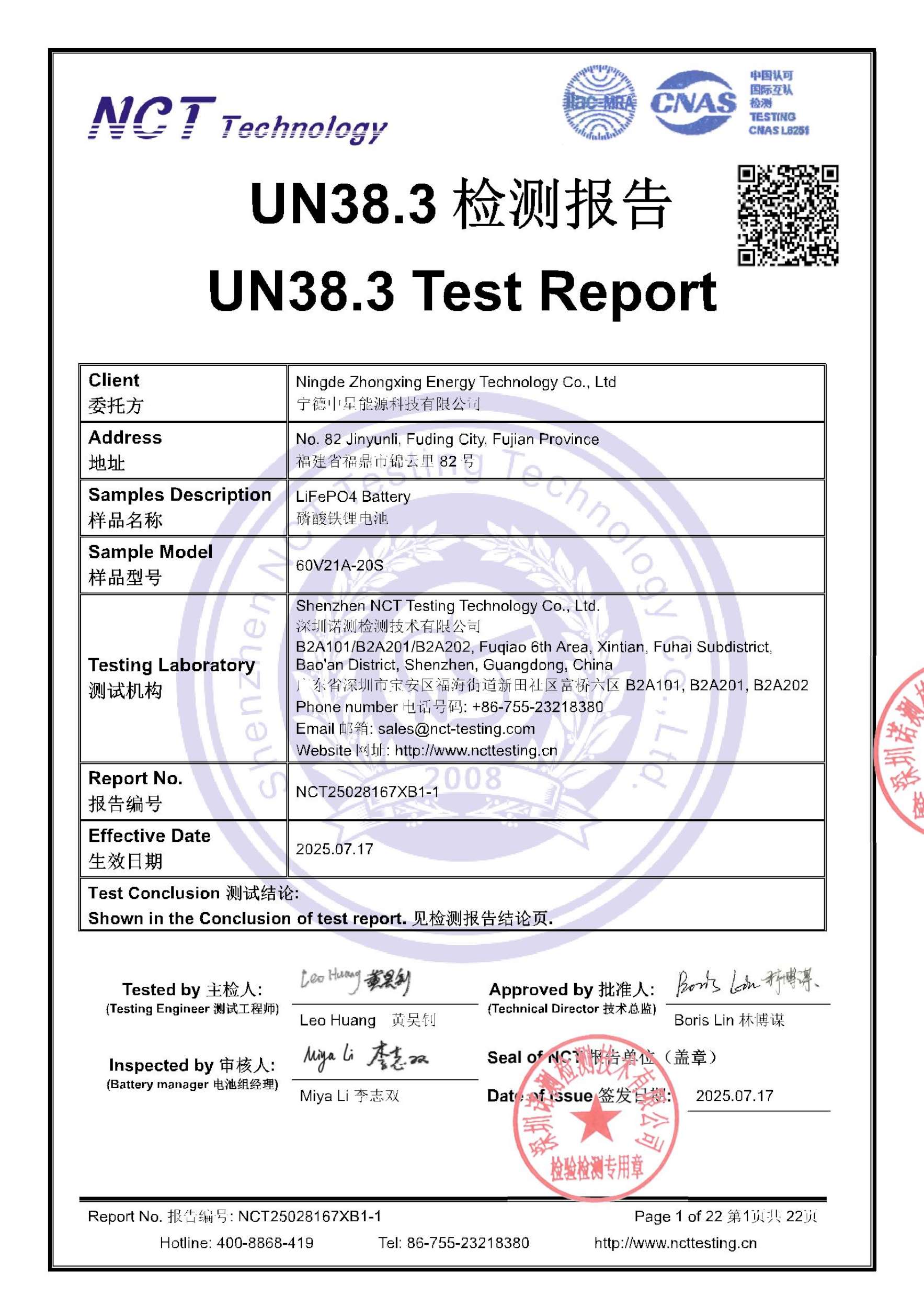 NCT25028167XB1-1