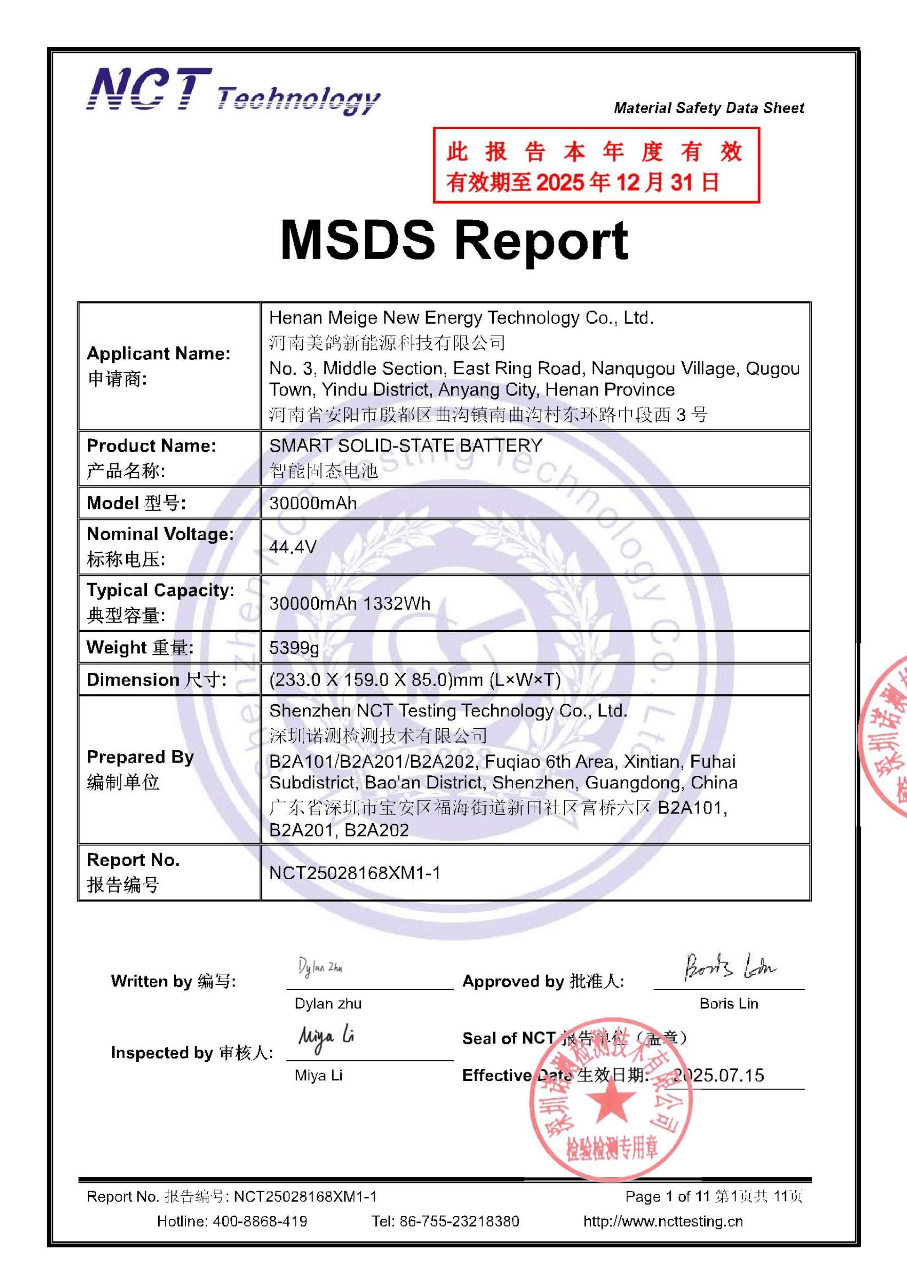 NCT25028168XM1-1